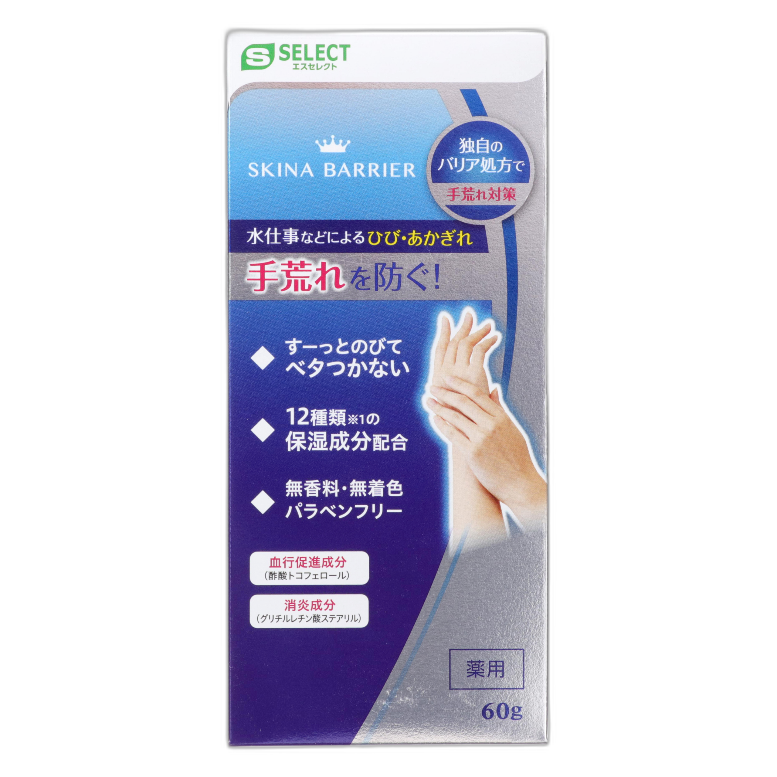 Эс Селект Скина Барьер