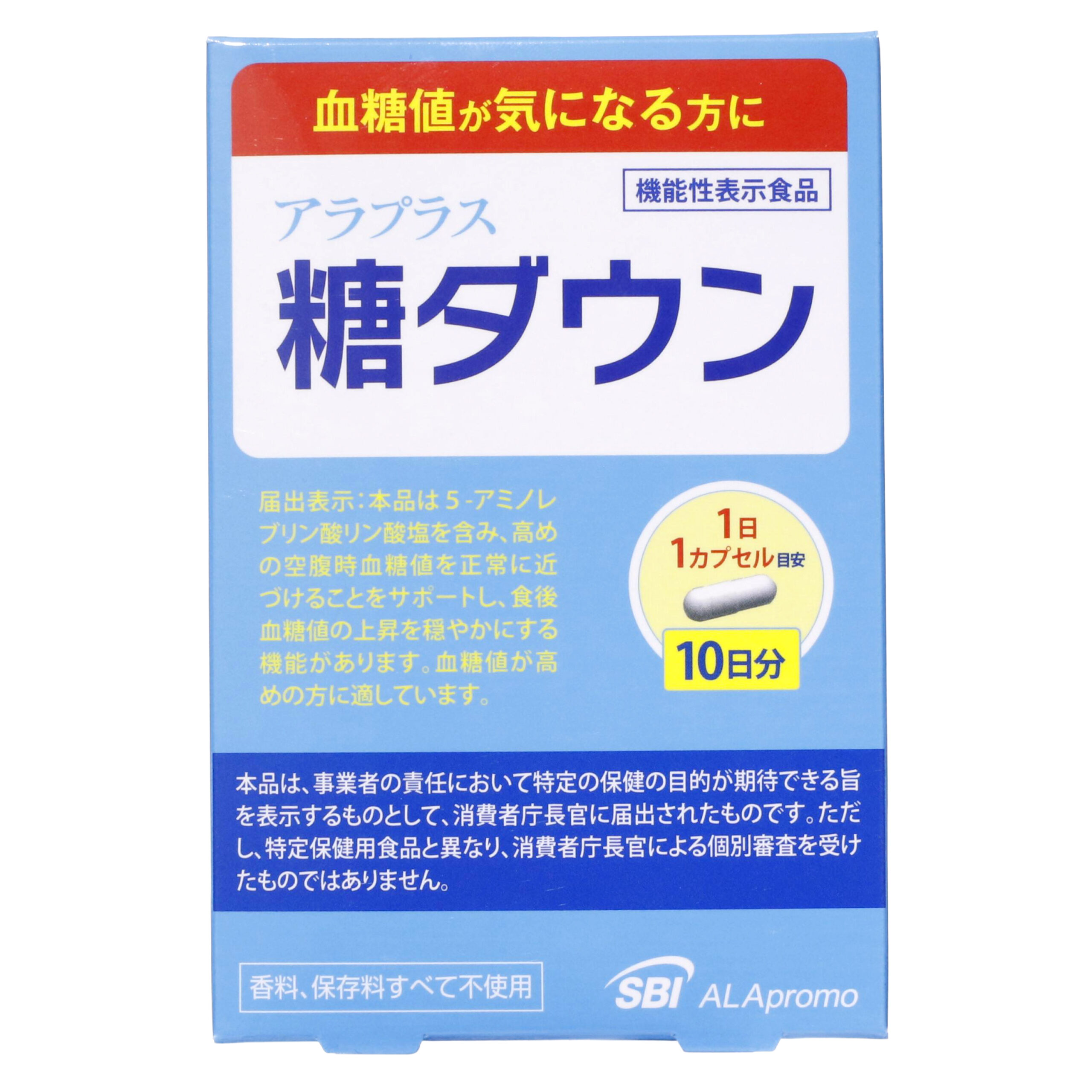 アラプラス 糖ダウン 1カプセル（1日分）