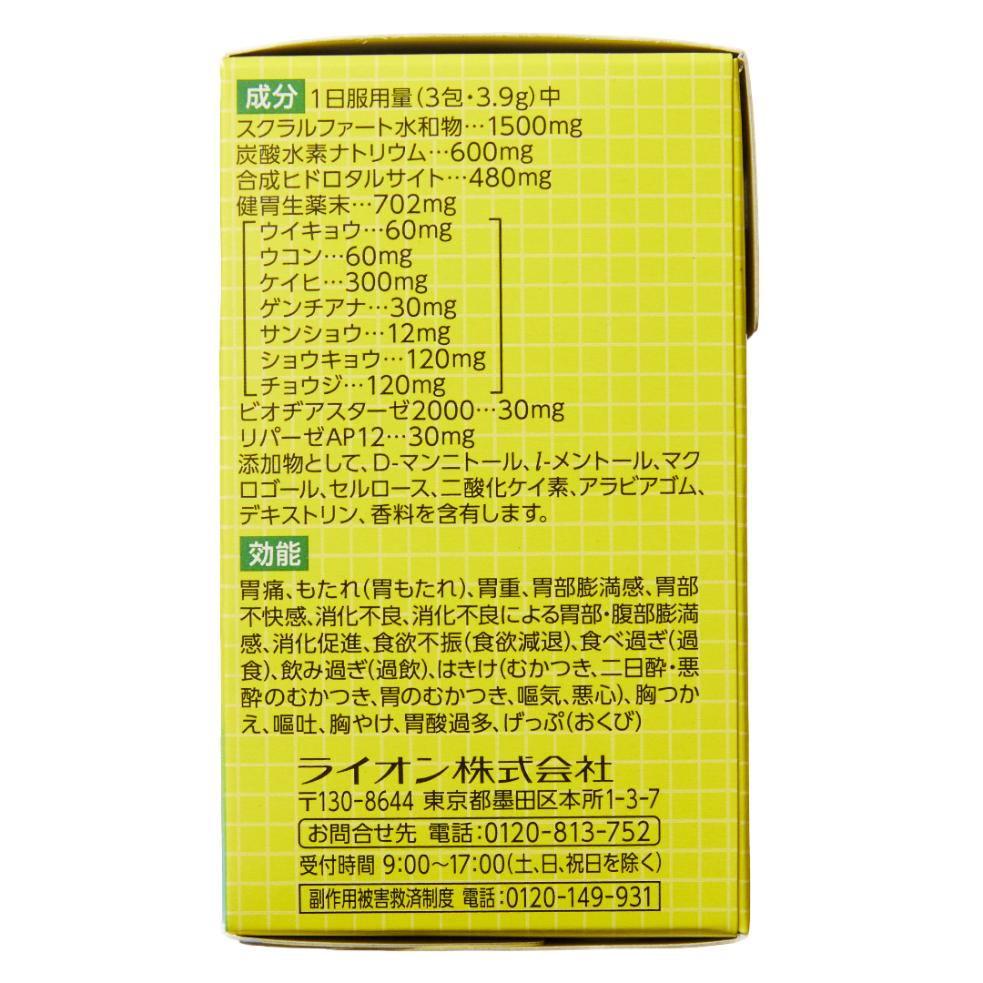 Сукрат Желудочно-кишечное лекарство S