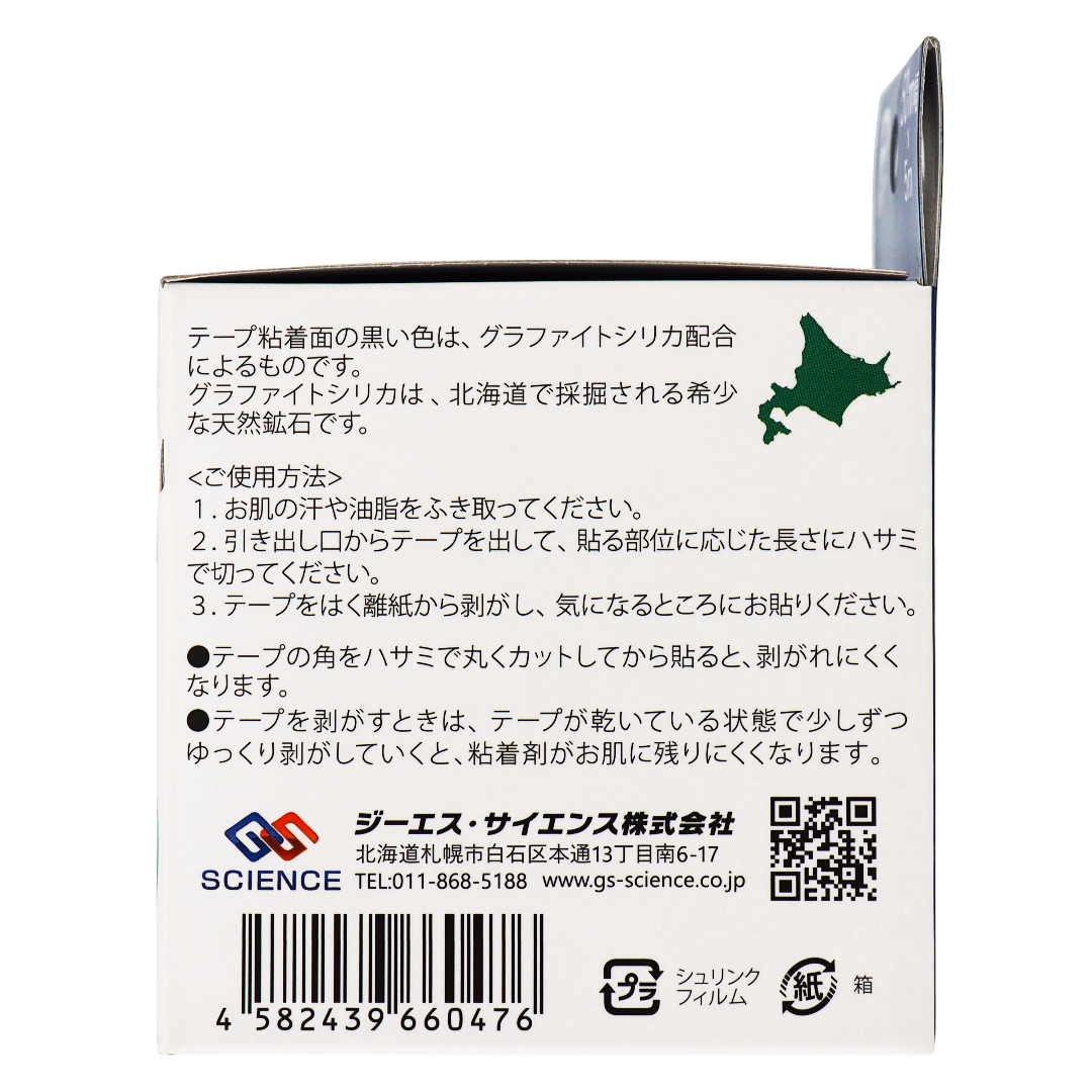 Пис Эйт Графит Силика Тейп