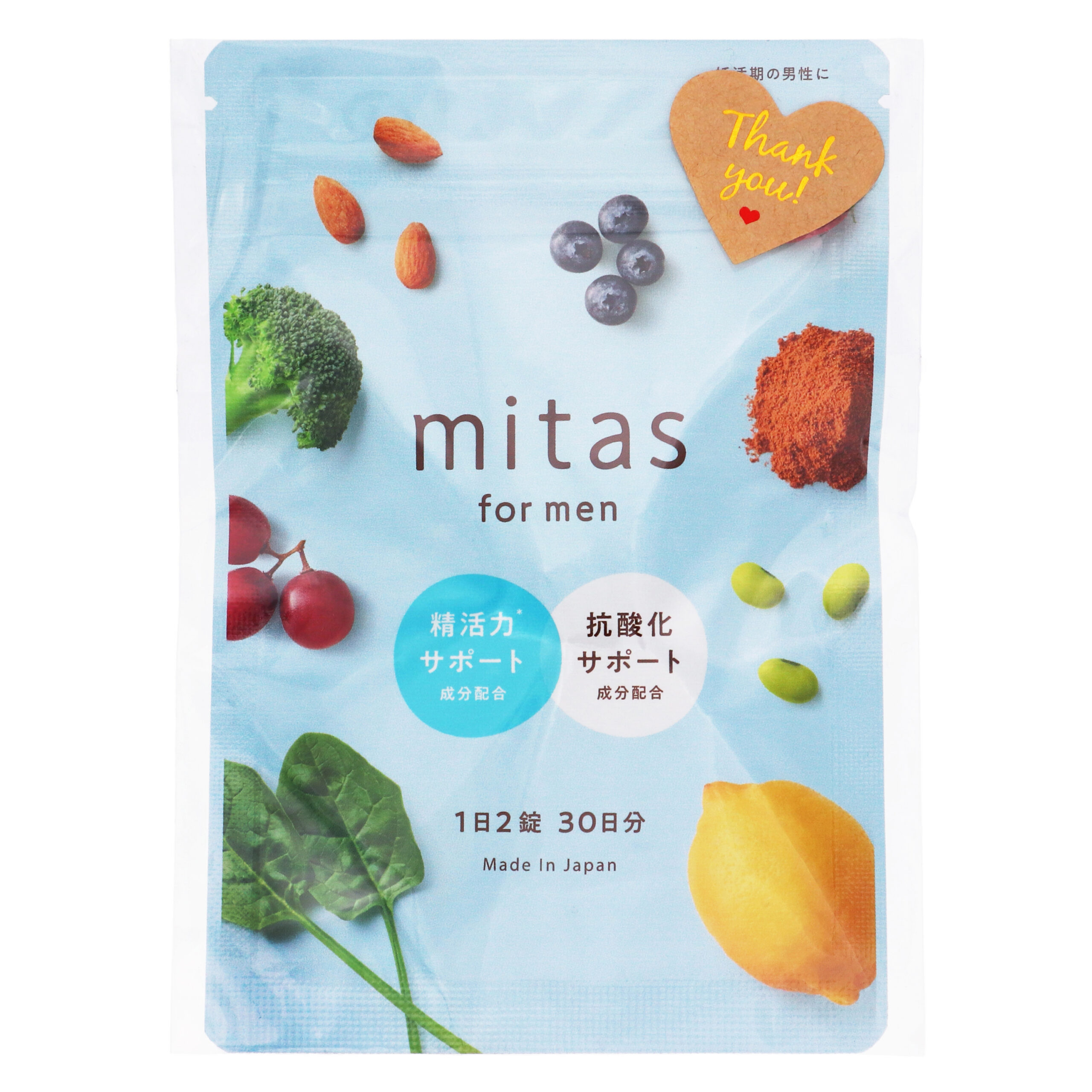 Митас для мужчин