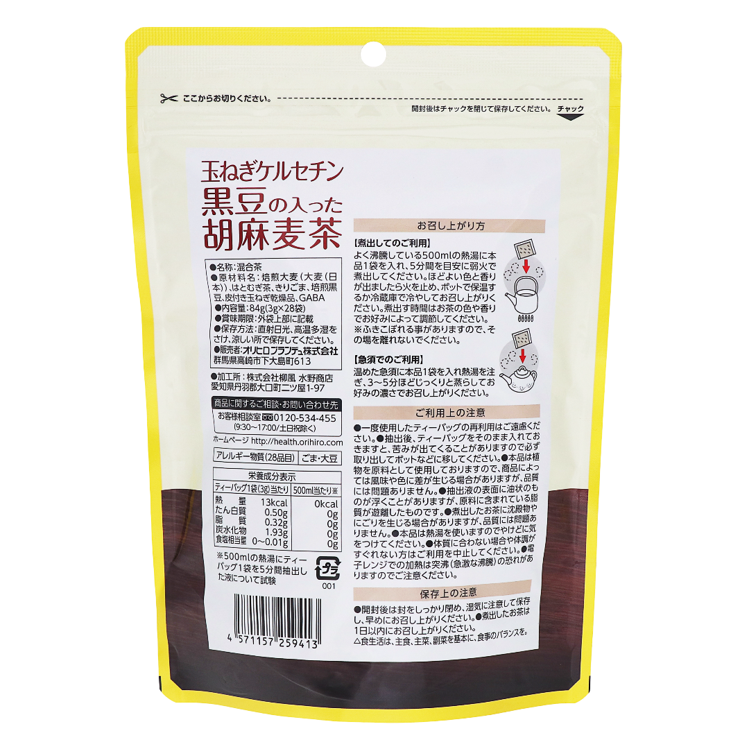 Ячменный чай с кунжутом, луковым кверцетином и черными соевыми бобами