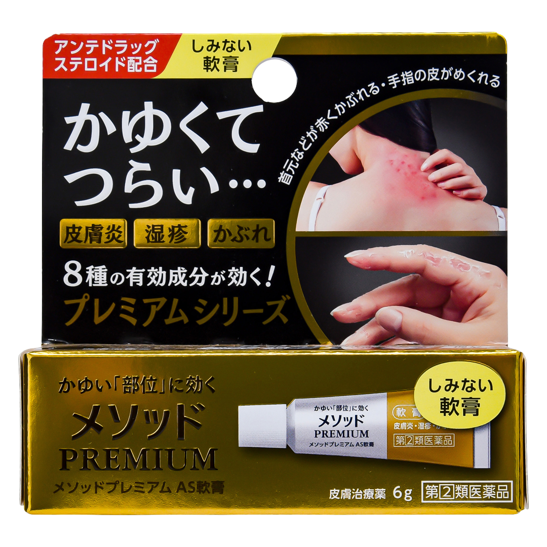 Method Premium AS malhami