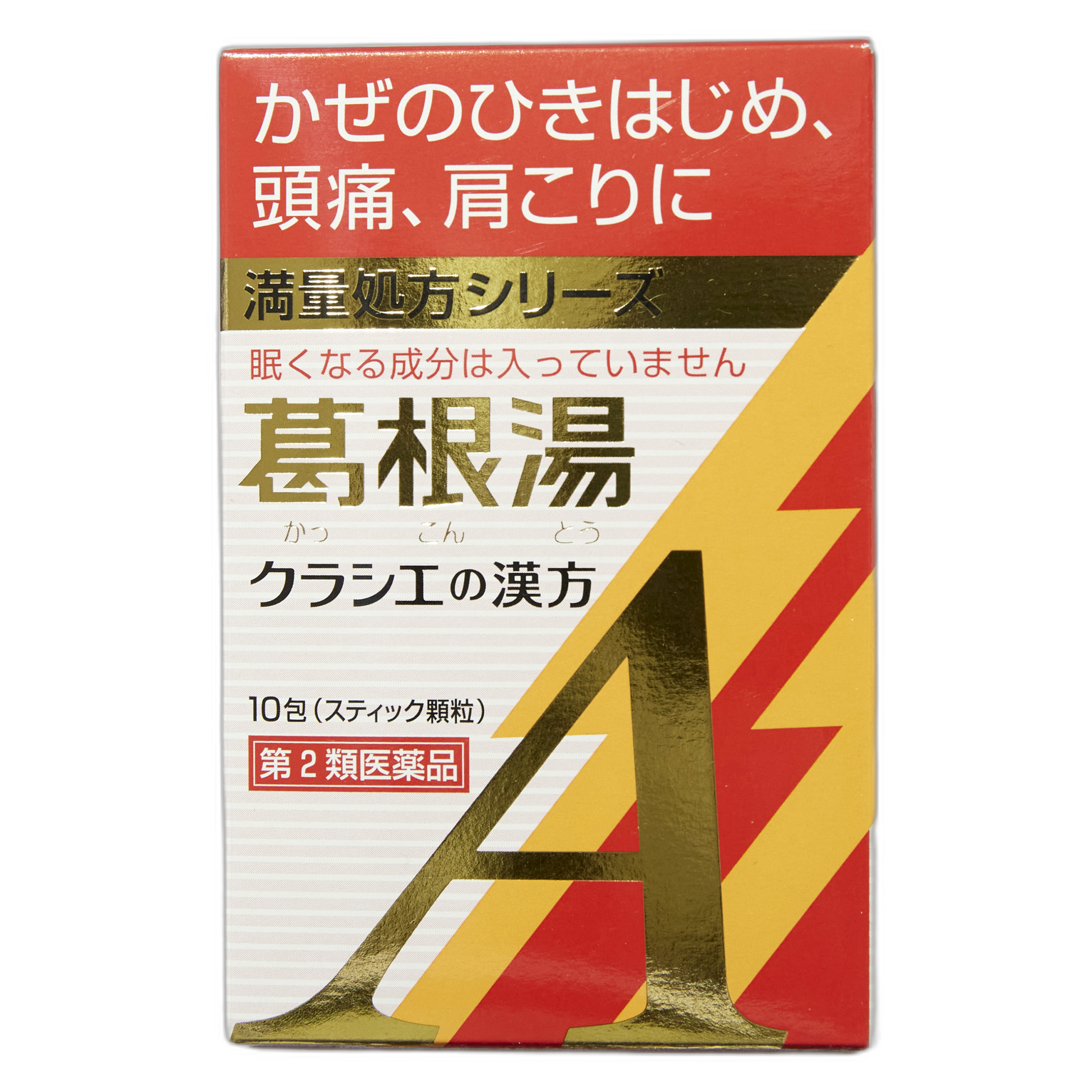 A Krasie түйіршіктеріндегі Какконто сығындысы