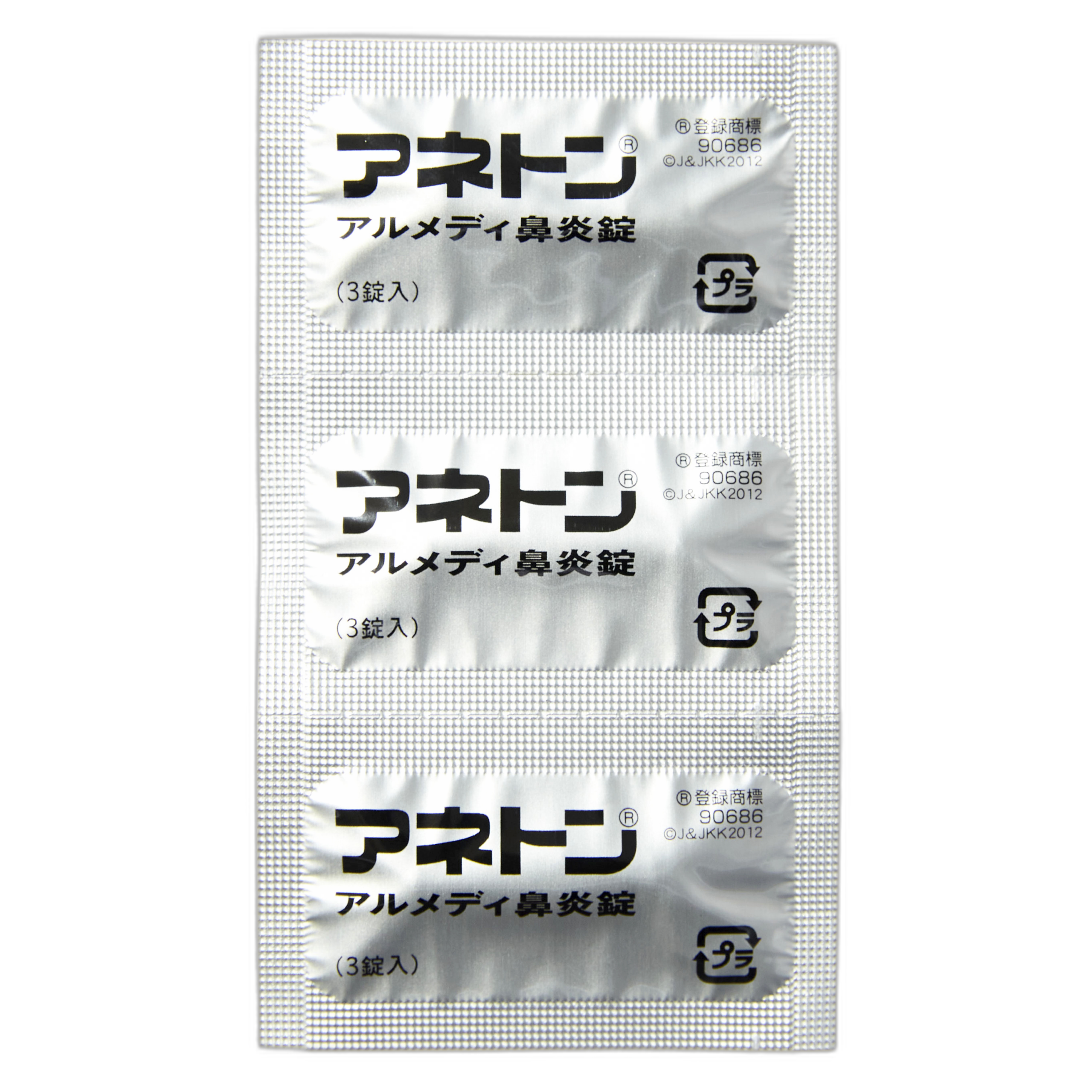 Анетон Алмеди Таблетки от ринита