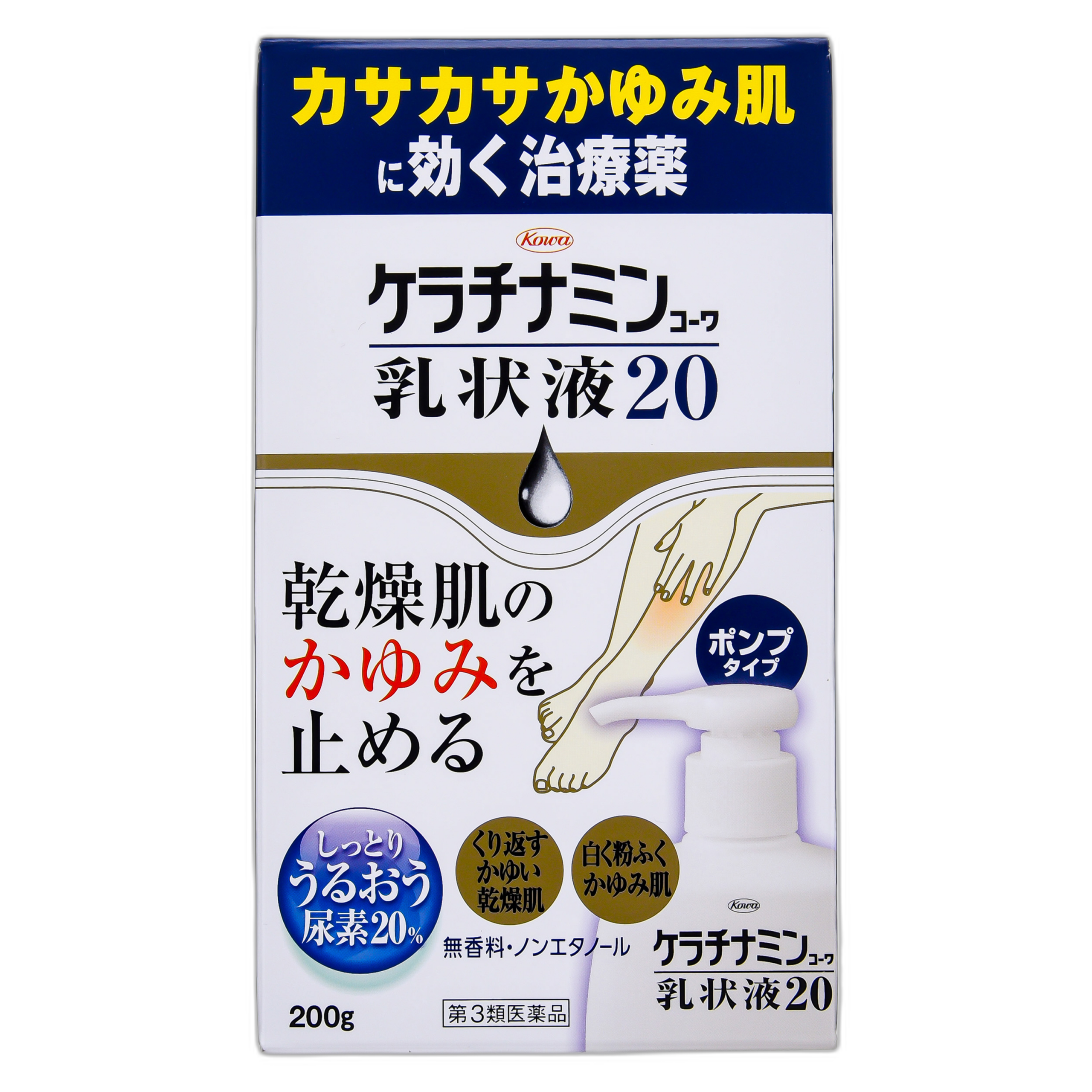 Кератинамин Кова Эмульсия 20