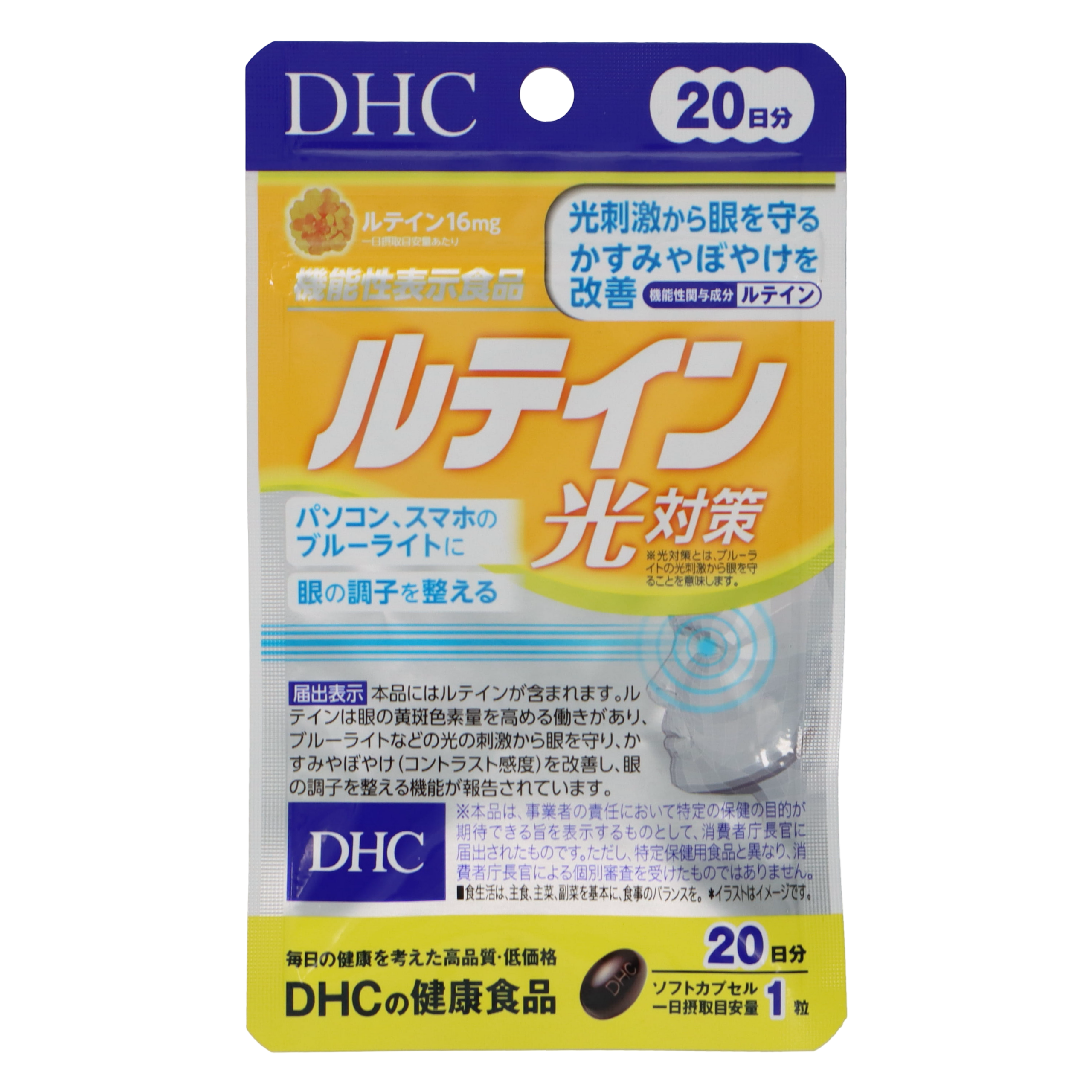 DHC лютеин жарық қорғанысы