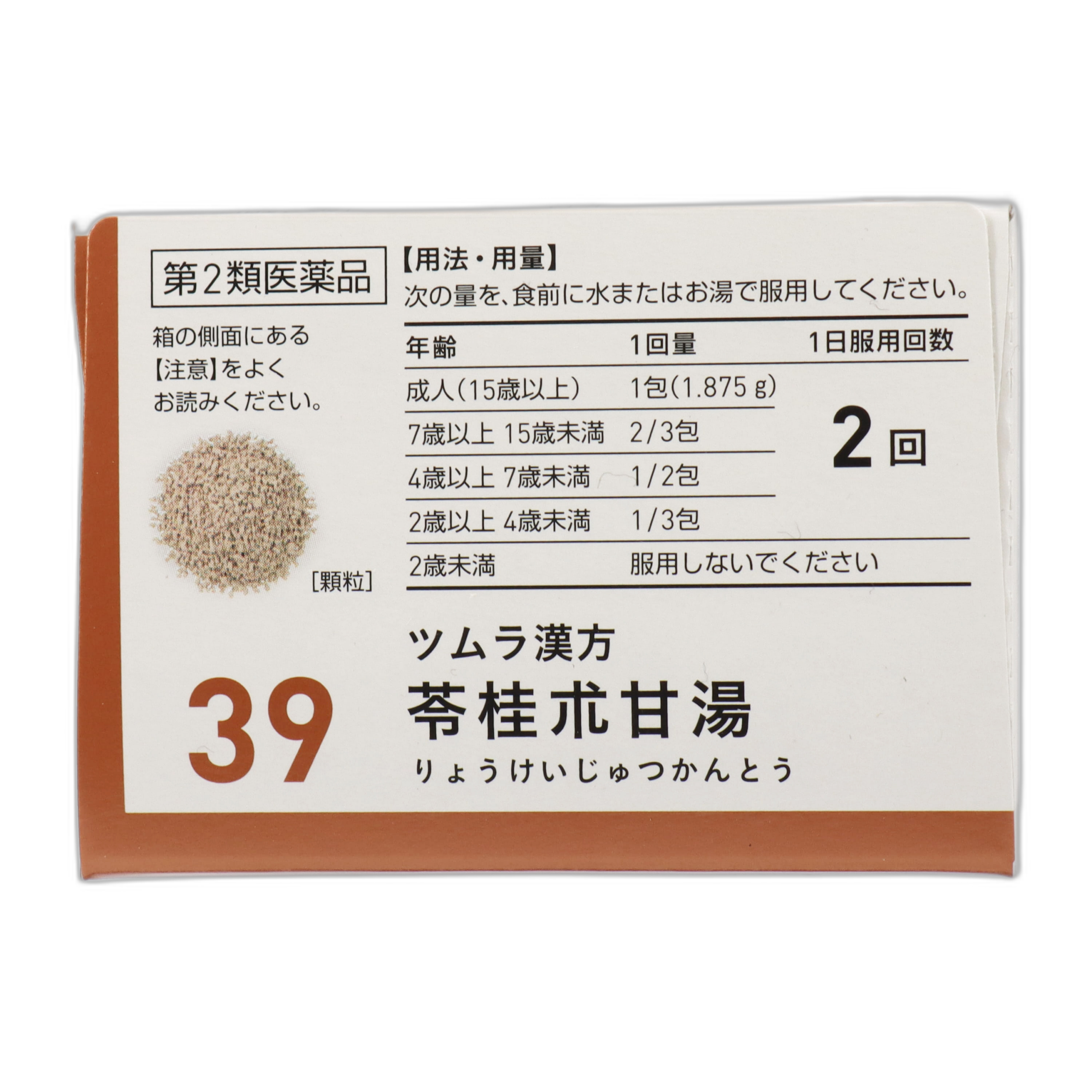 Цумура Кампо Рёкэйдзюцуканто Экстракт в гранулах