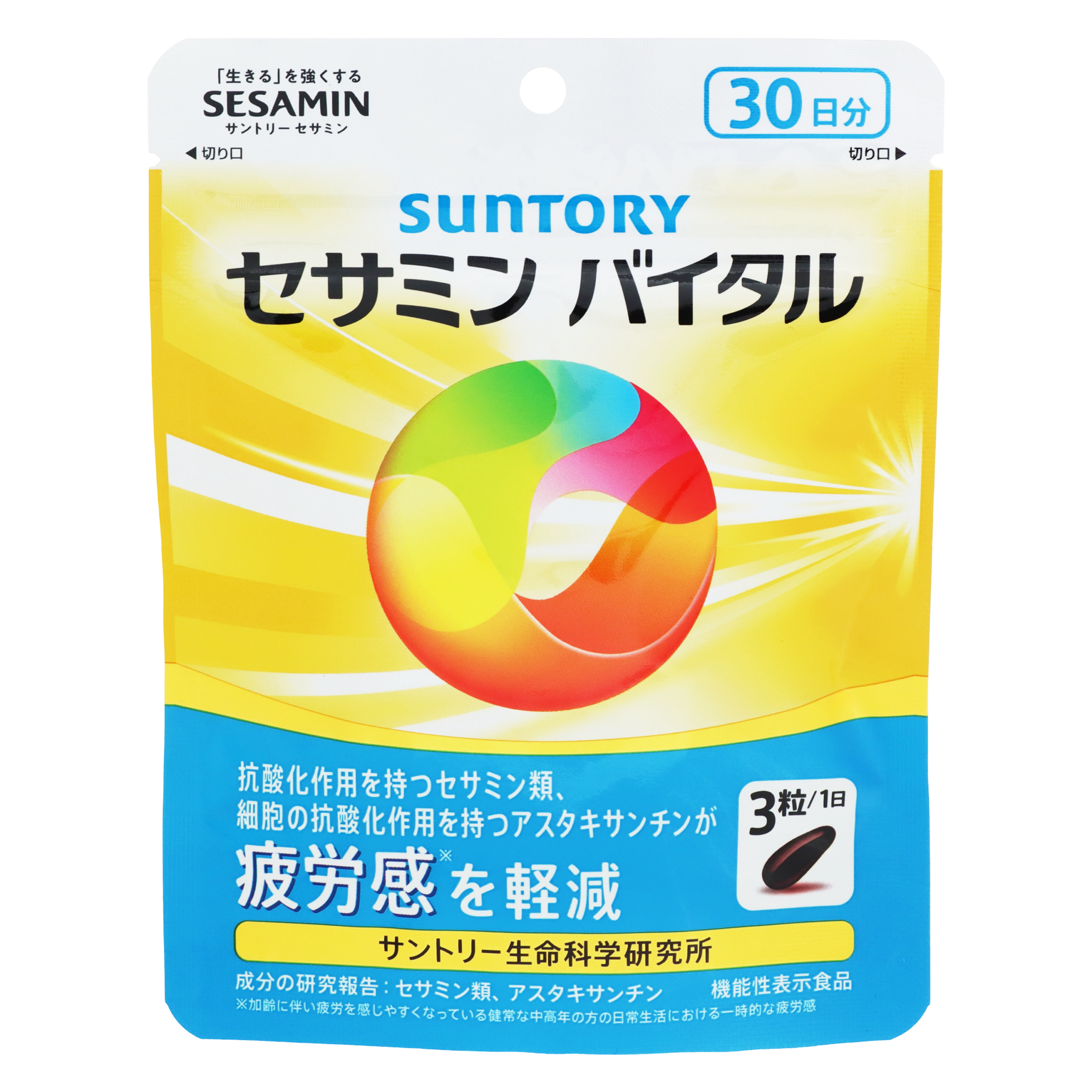 Сезамин Витал