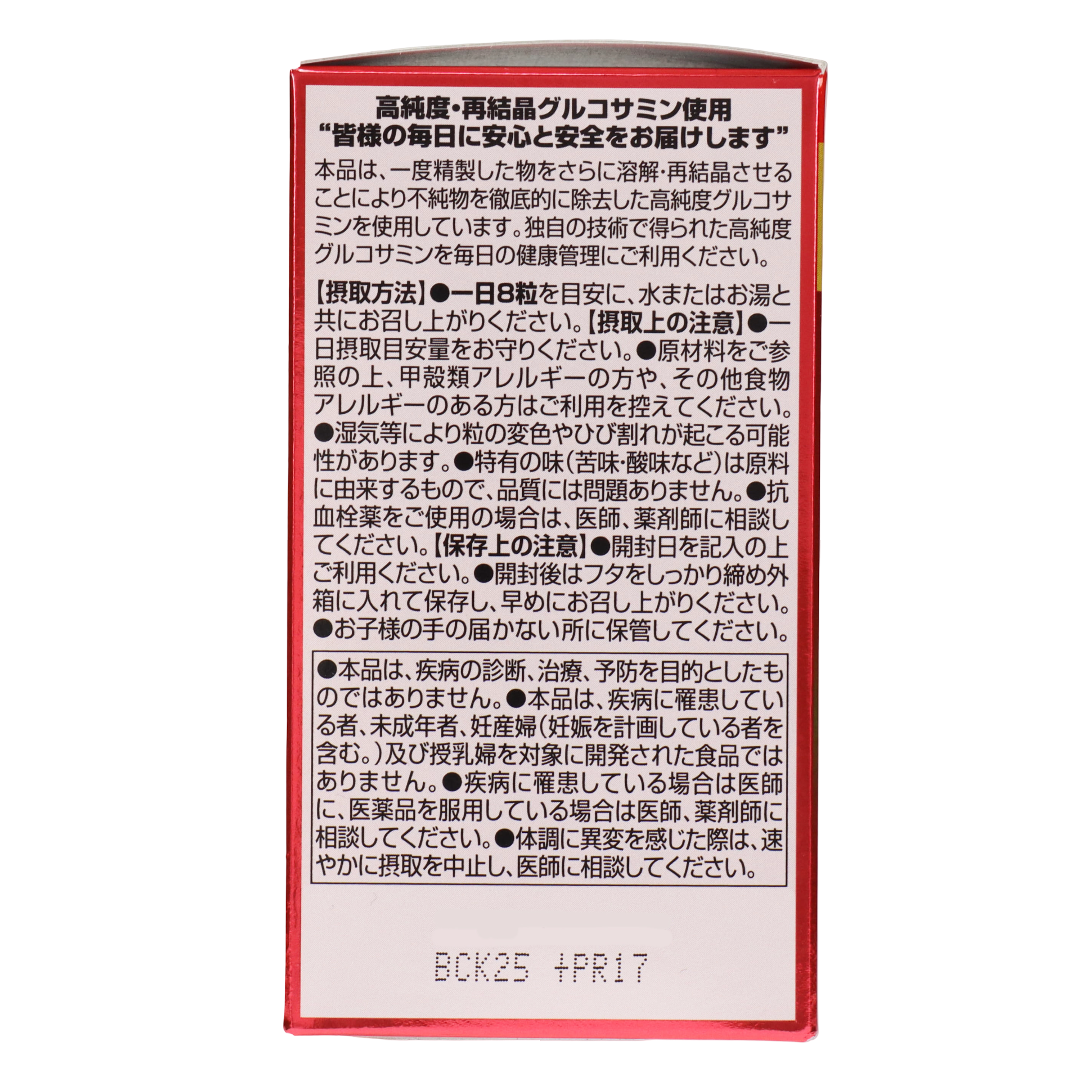 Высокоочищенный Глюкозамин и Протеогликан