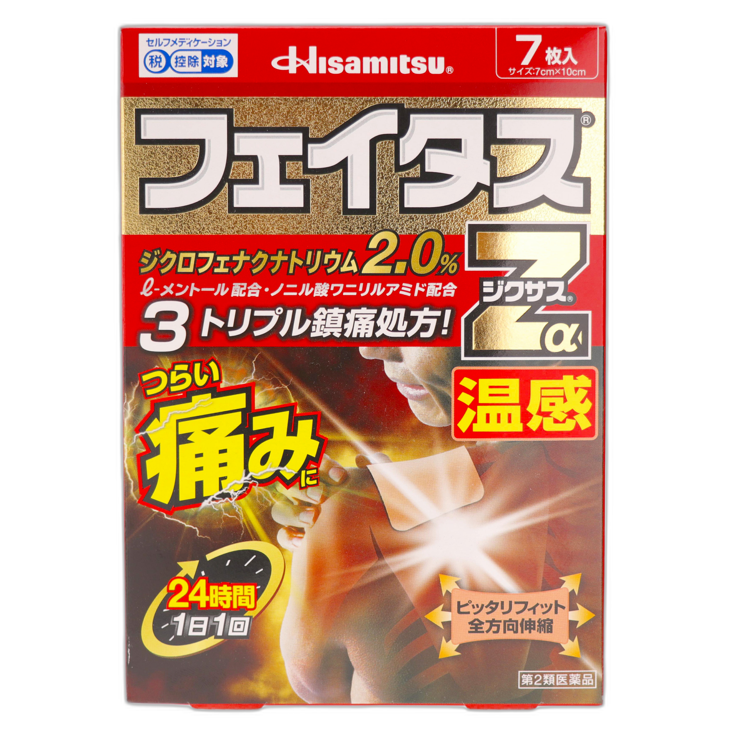 Фейтас Zα Джиксас Согревающий