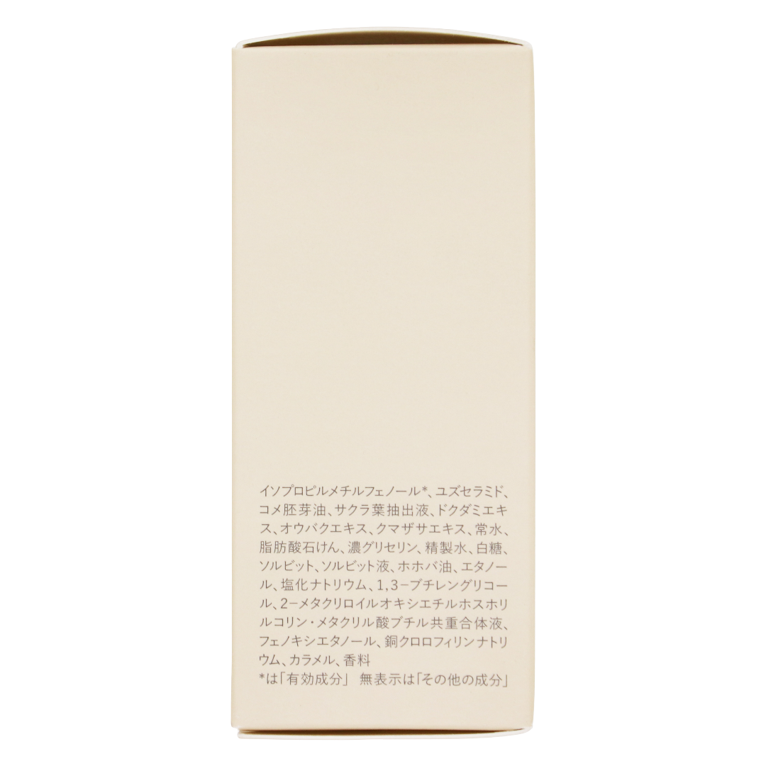 Sokamokka Acne Cleansing Soap