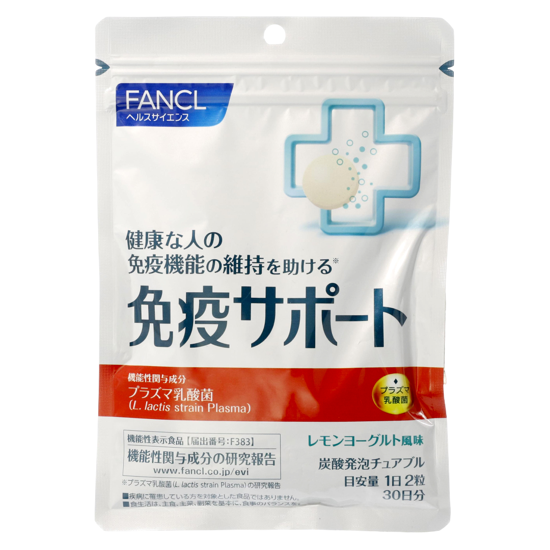 Функел иммундық қолдау шайнайтын