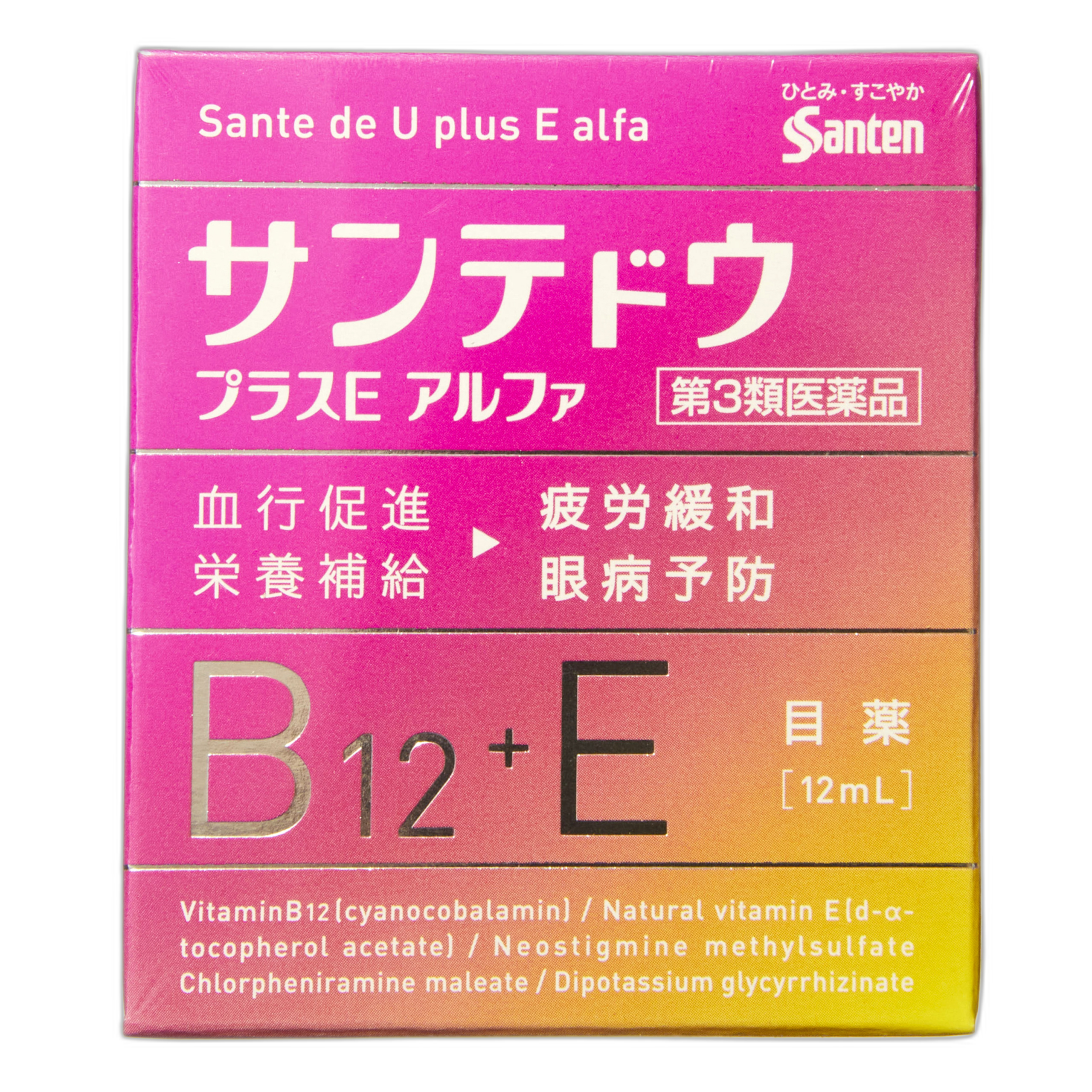 Sante Duo Plus E Alpha 12 ml