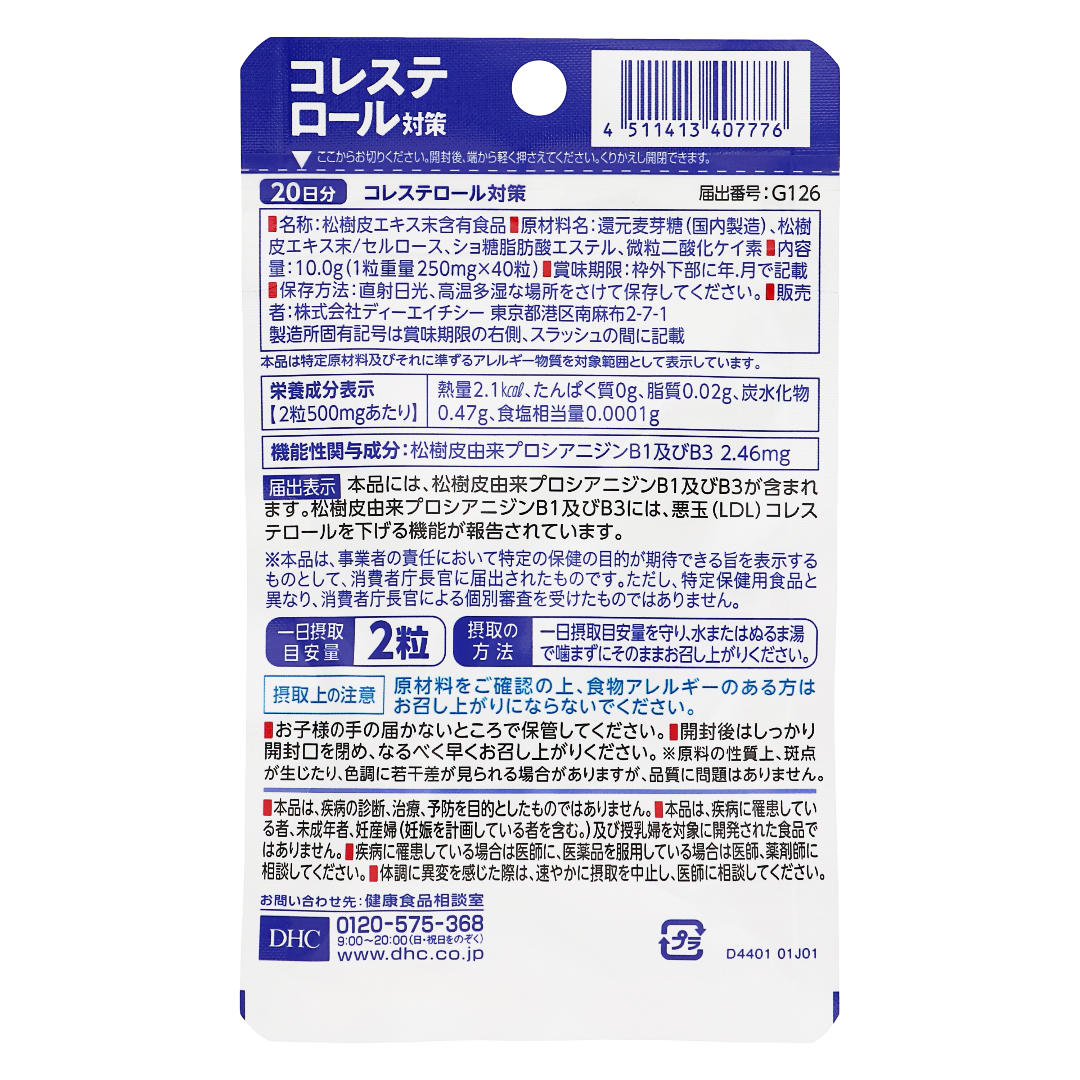 DHC xolesterin nazorati