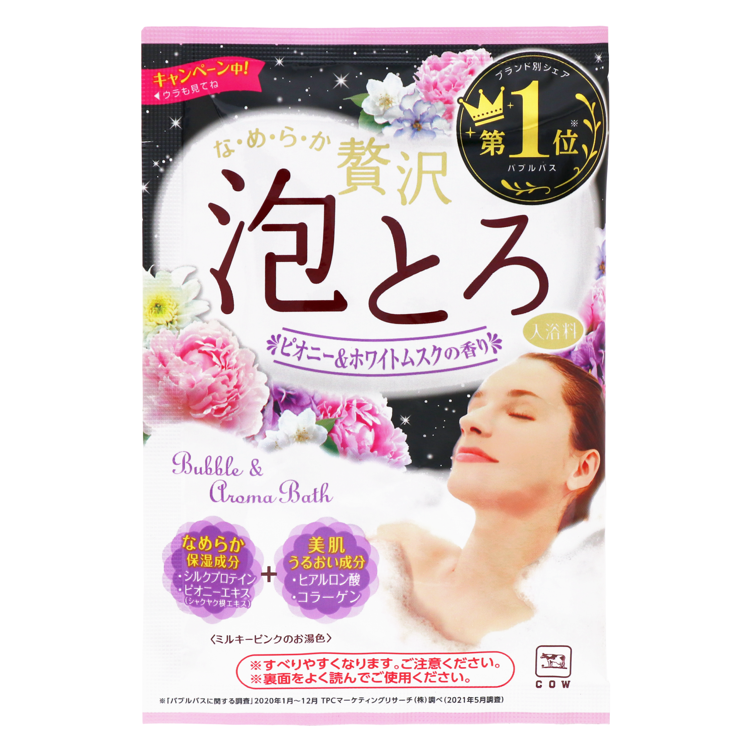 Oyu Monogatari Pion va oq mushk hidli hashamatli kremsi vanna ko'piki