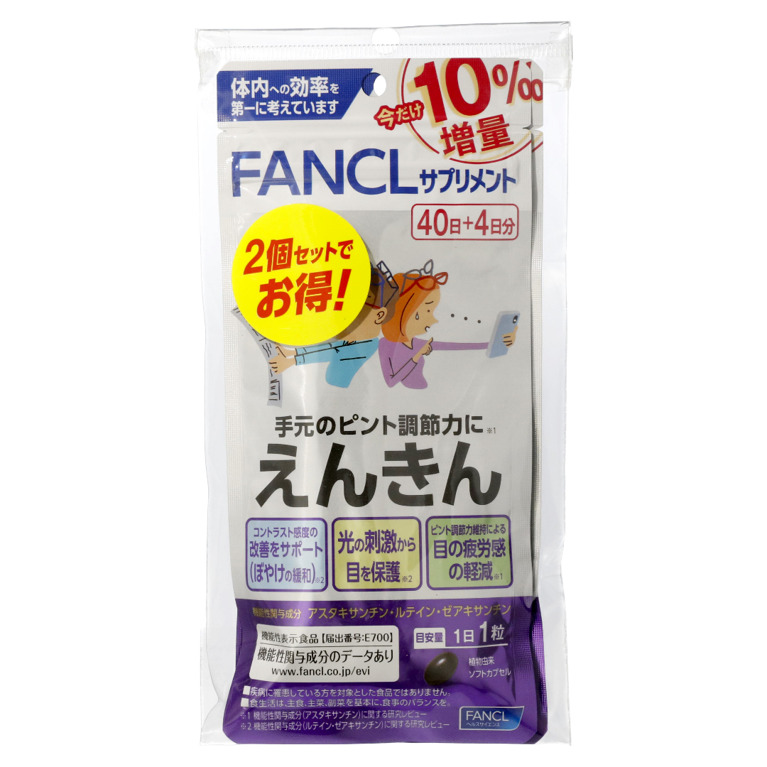 Фанкел Энкин 80 капсул (на 80 дней)