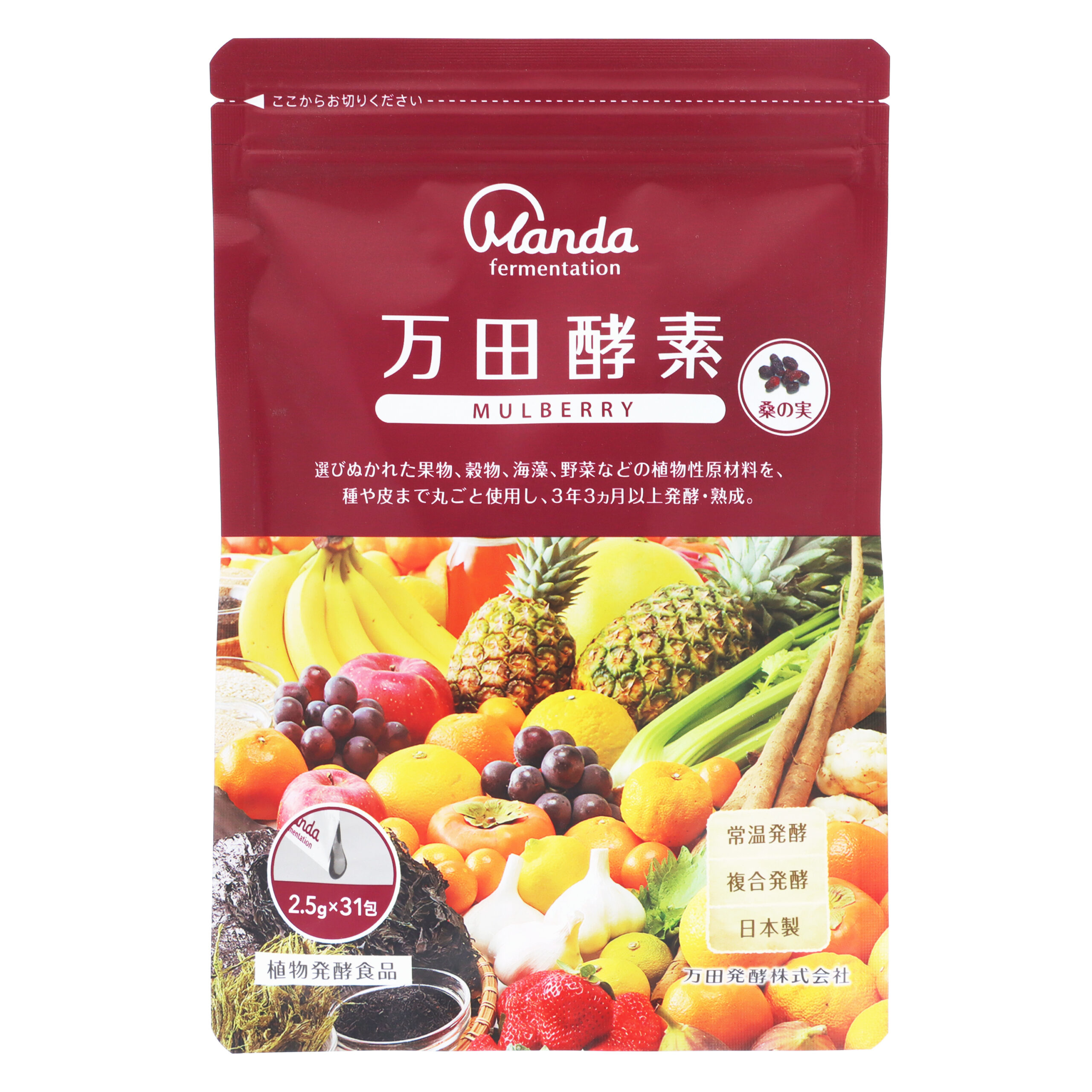 Manda Koso MULBERRY Paste