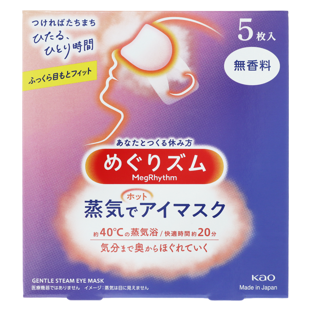 Мегуризм Паровая Горячая Маска для Глаз Без запаха