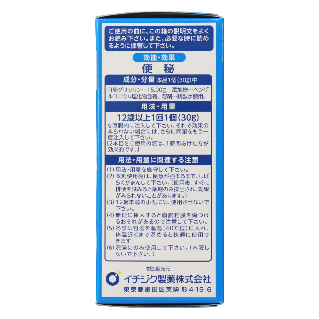 Итидзику Клизма 30 г × 2