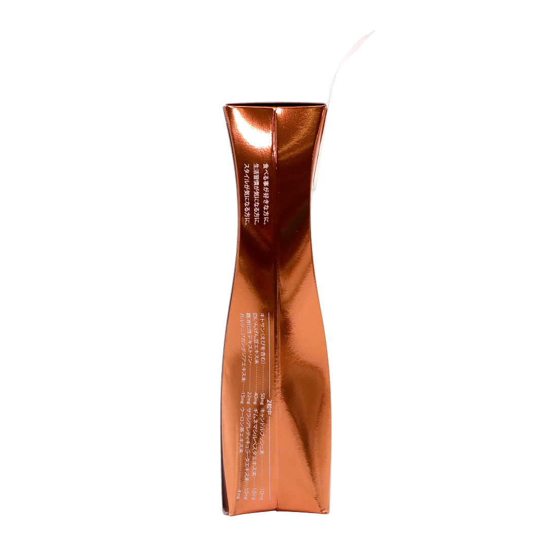 SVELTY Pakkun ас қорыту ашытқысы