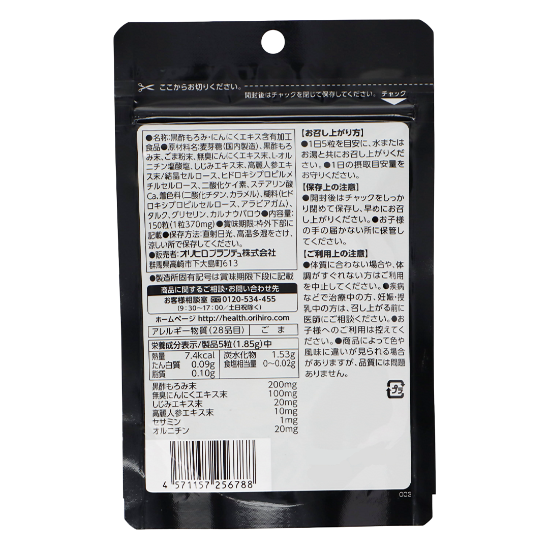 Аргинин 1000 + Цинк