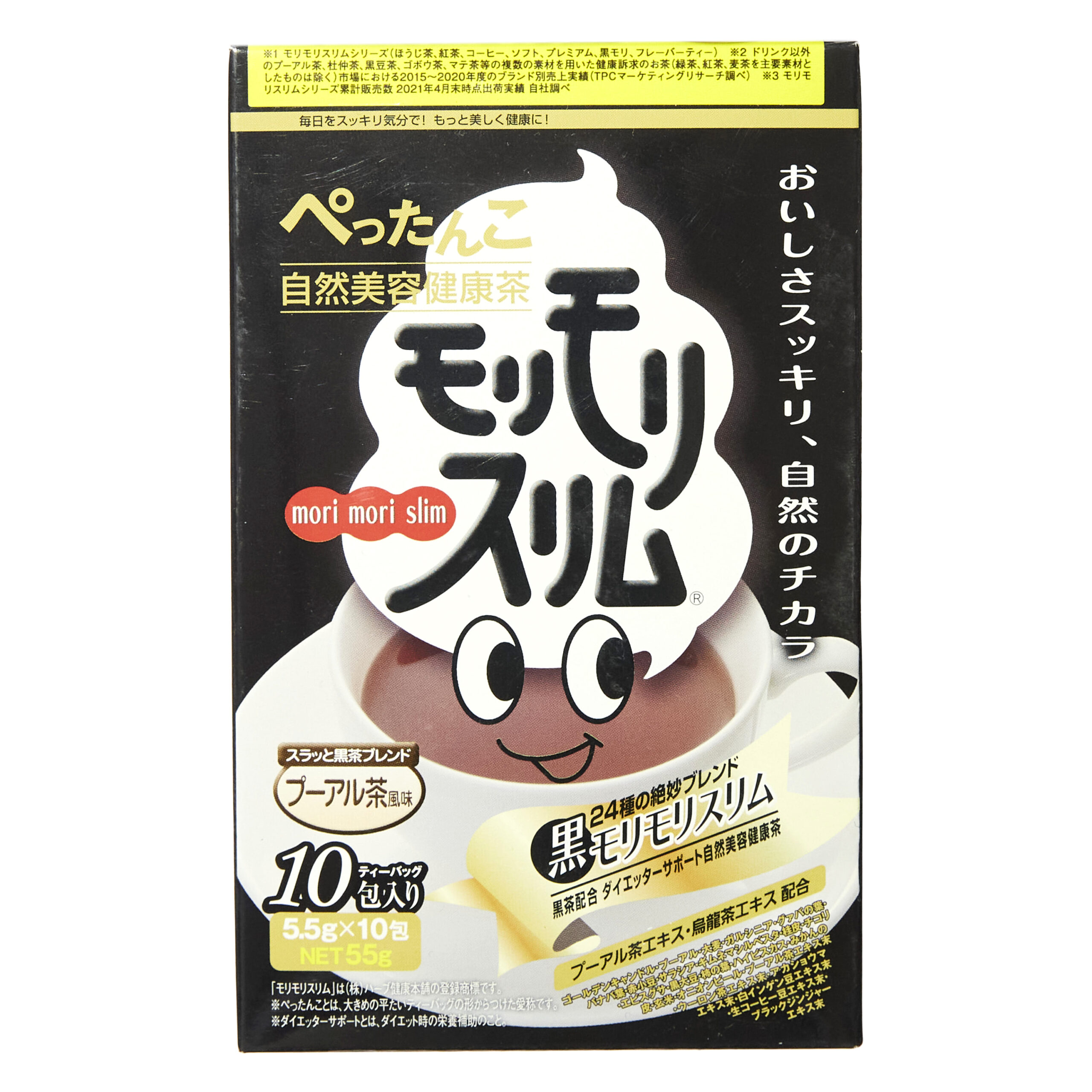 Black Morimori Slim (with pu-erh flavor)