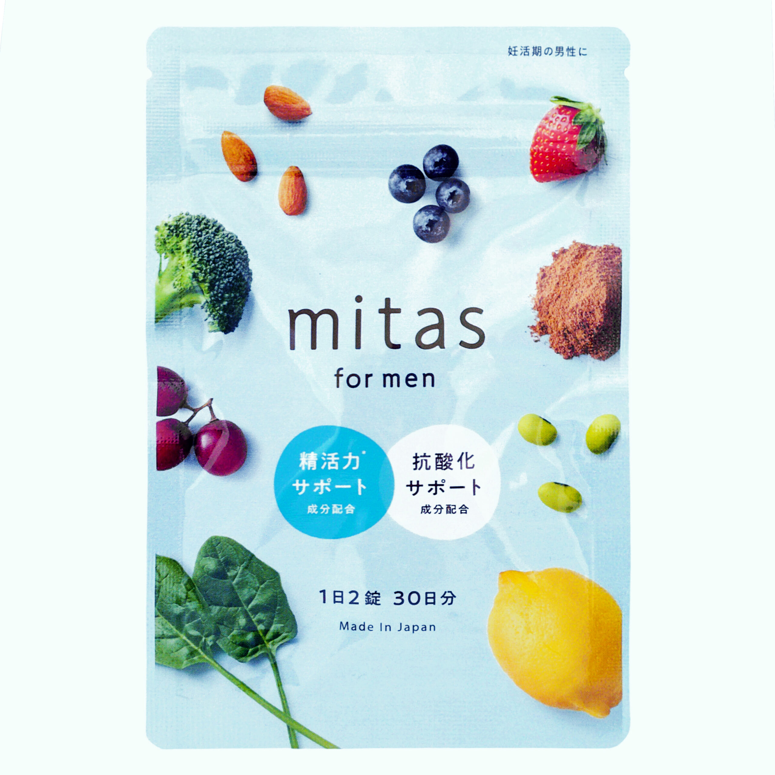 Митас для мужчин