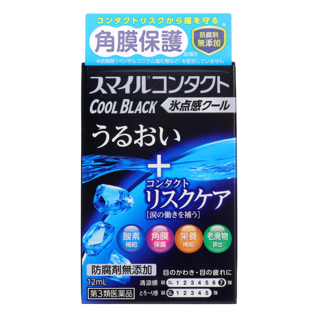 Smile Contact Cool Black