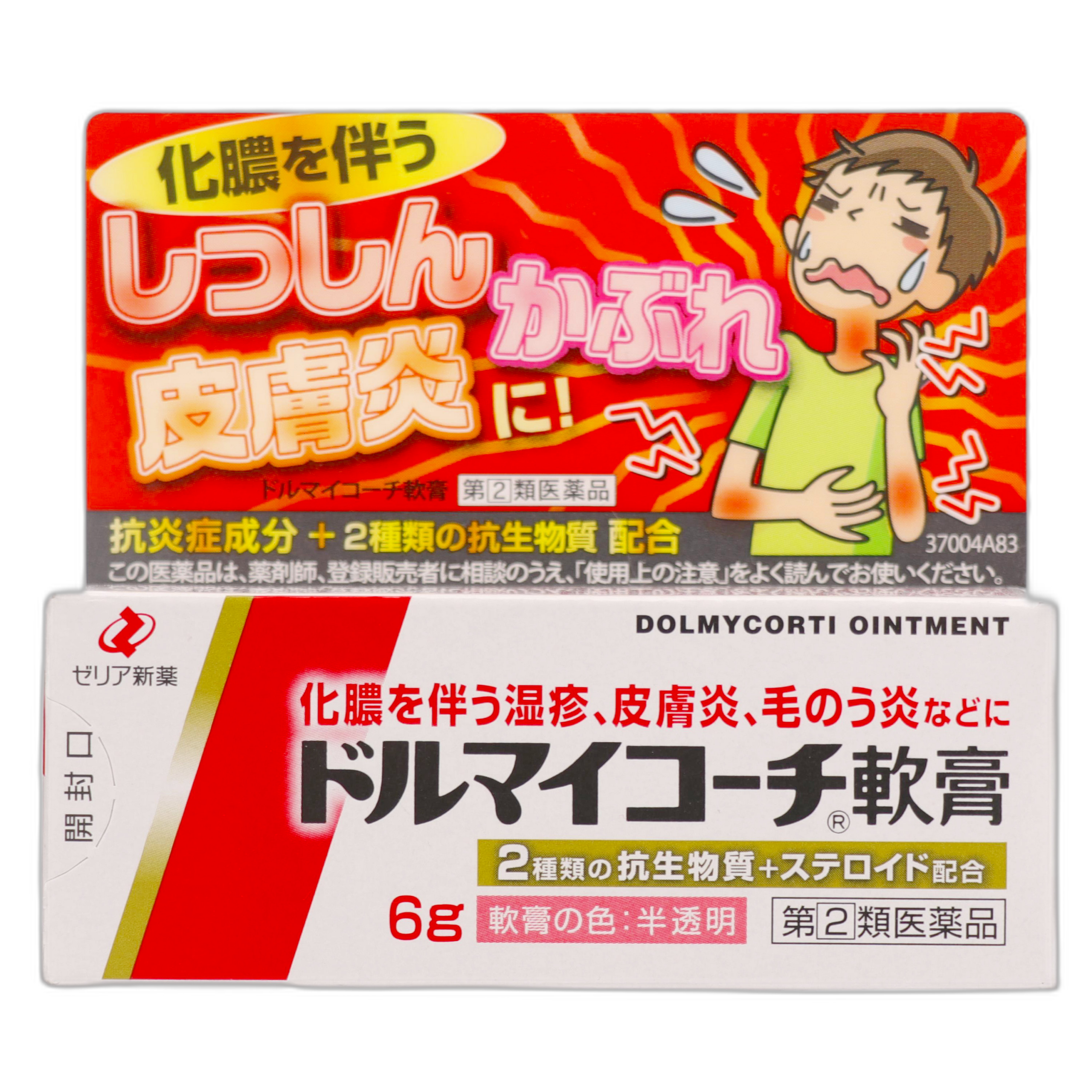 Долмикорт Мазь