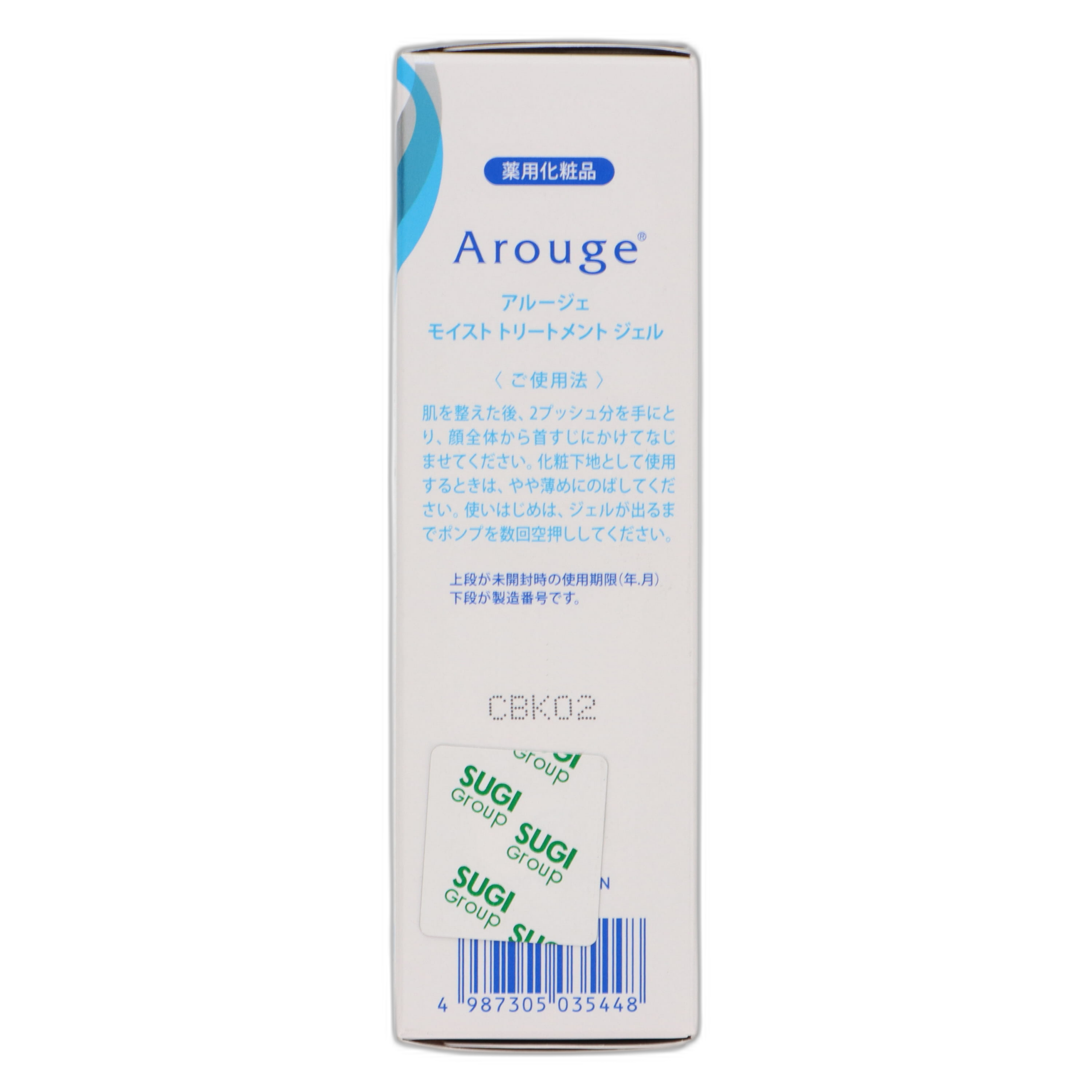 Arouj namlovchi davolash geli