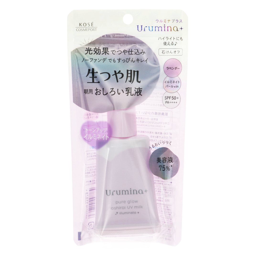 Урумина Плюс Эмульсия-пудра для естественного сияния кожи Иллюминейт