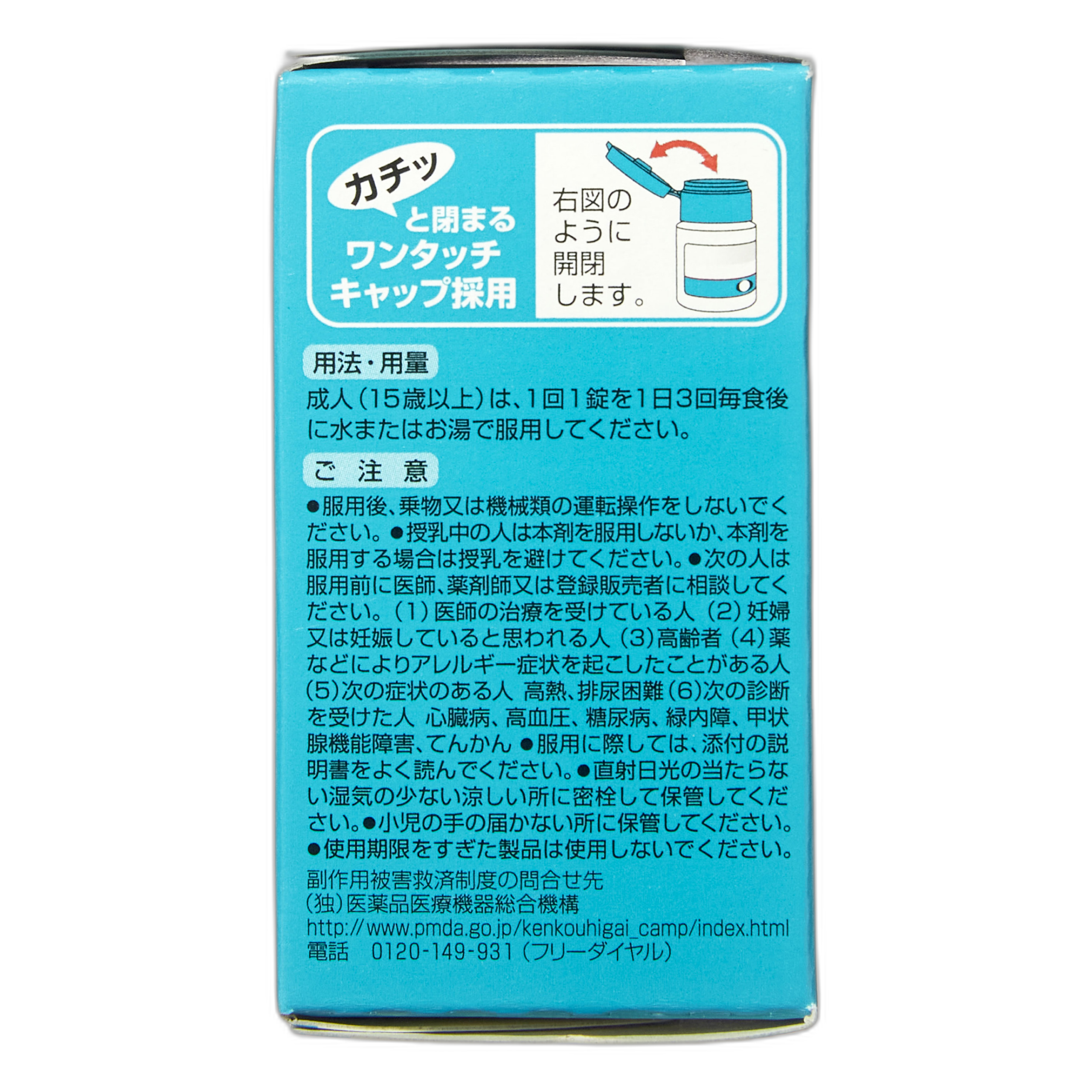 Астофирин S