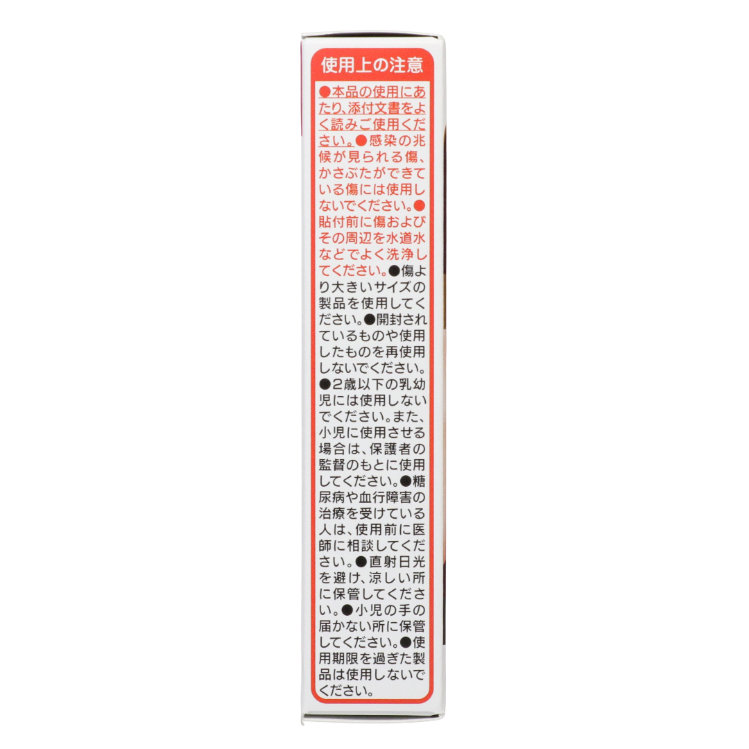 S Select Thin moisturizing patches for spot application