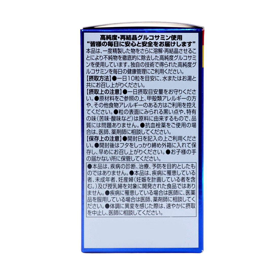 Глюкозамин высокой степени очистки в таблетках