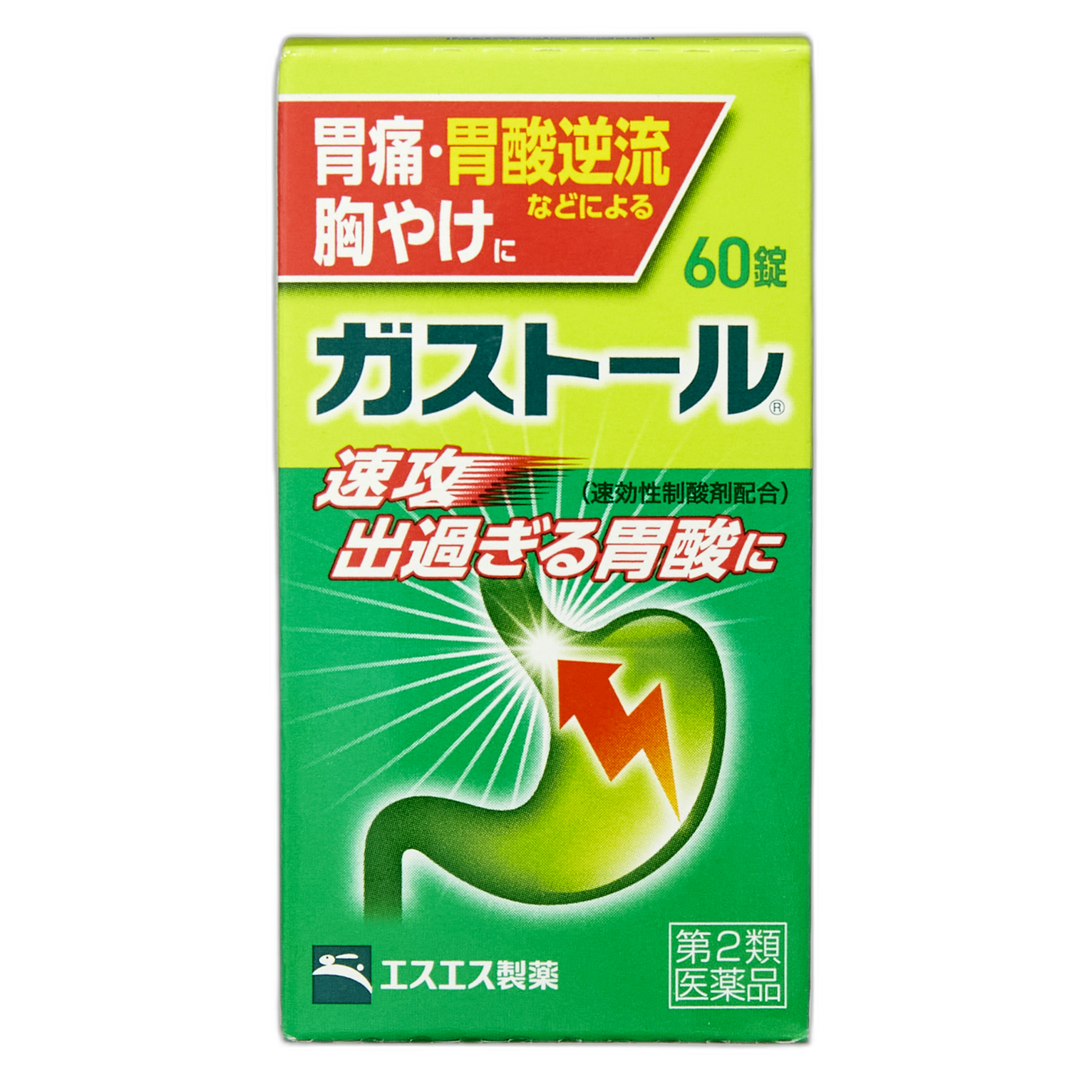 Гастол таблетки