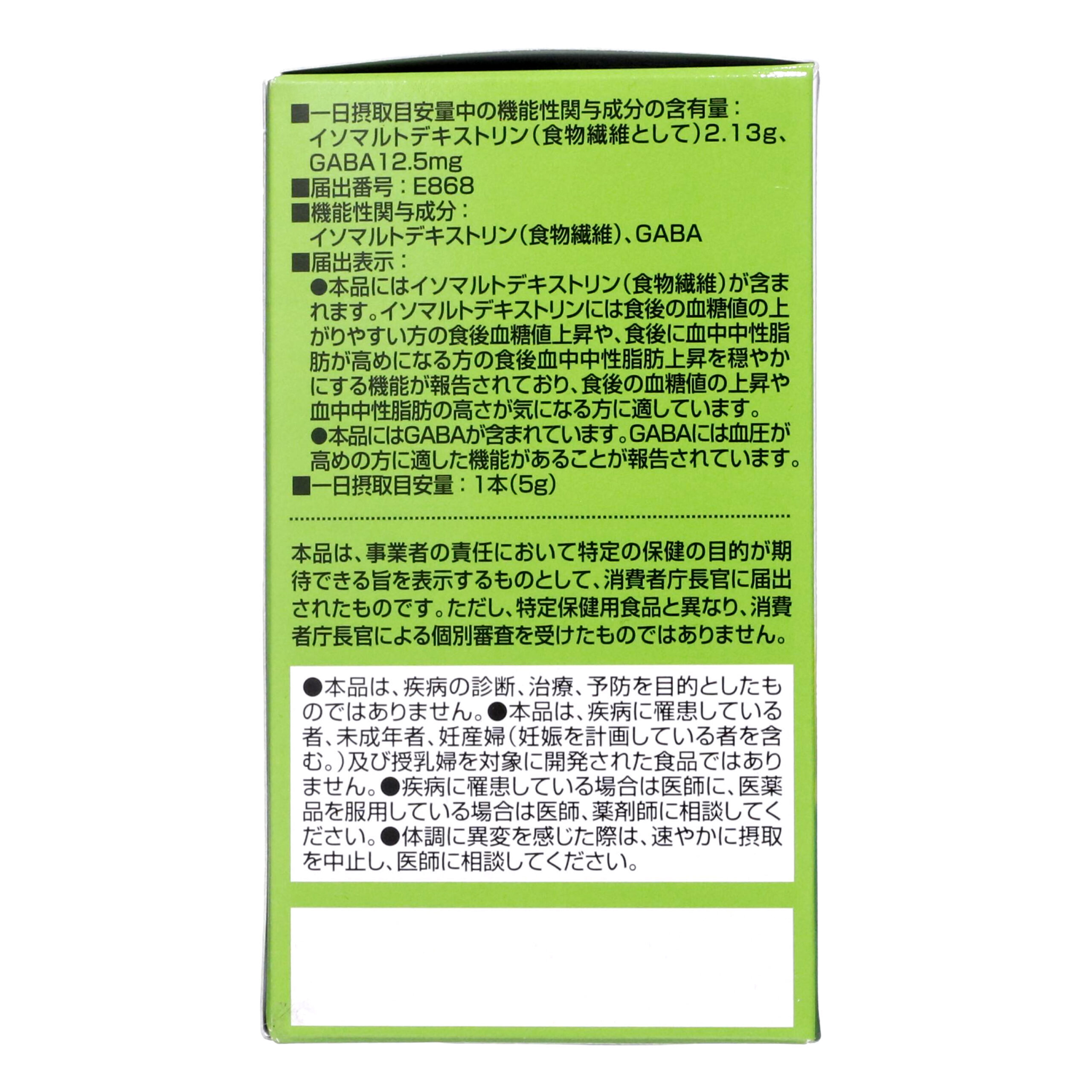 Мудрые пищевые привычки Аодзиру