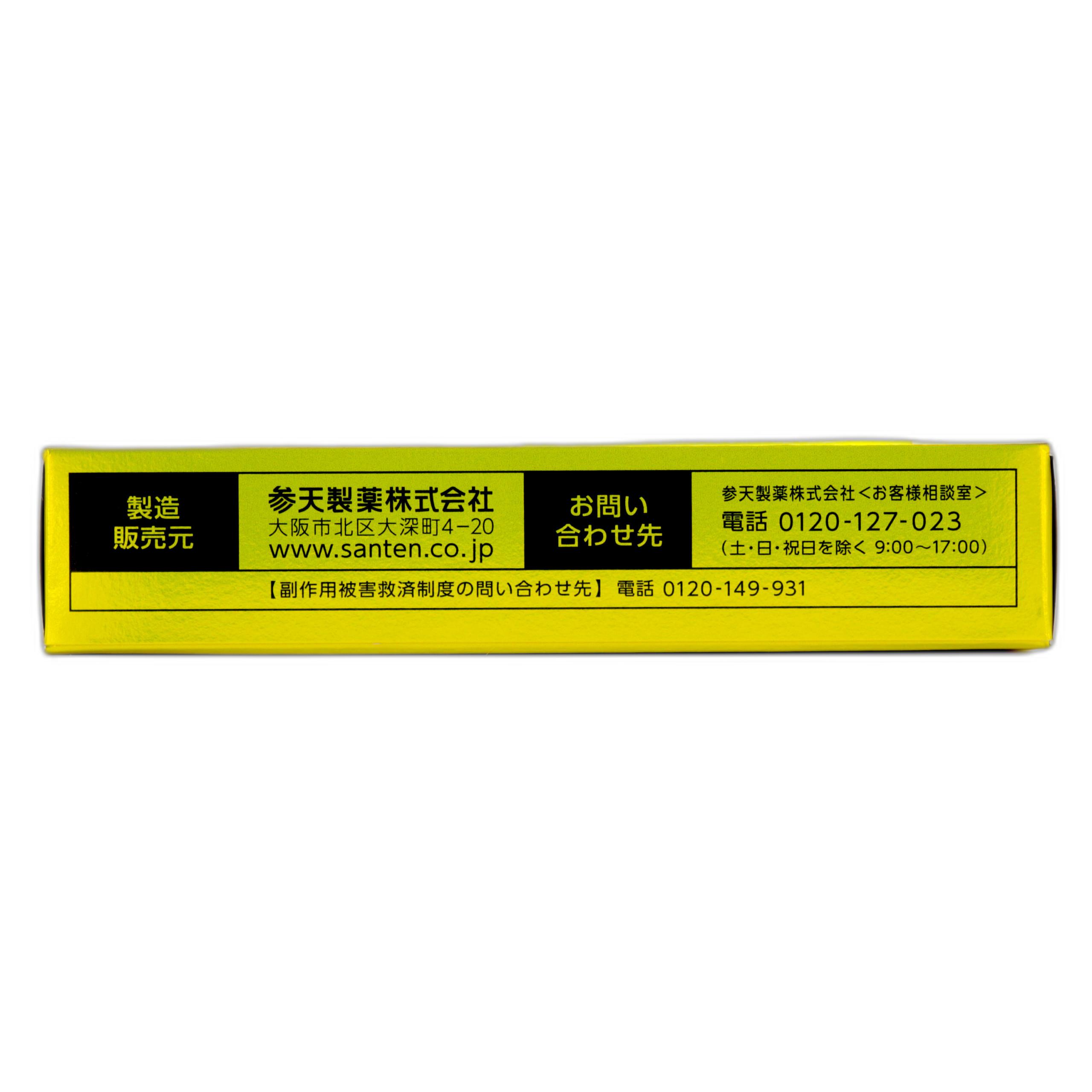 Санте Медикал Гард EX