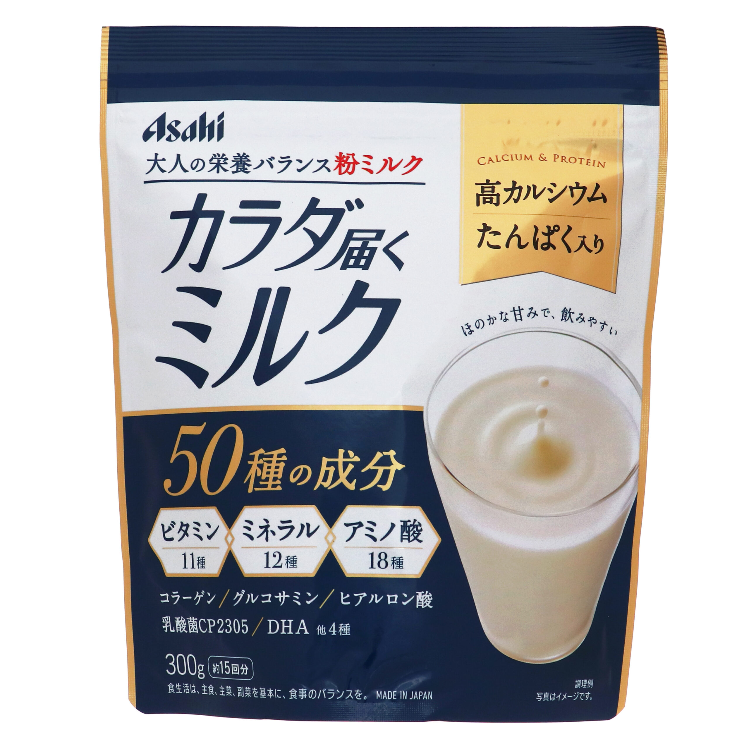 Молоко для организма