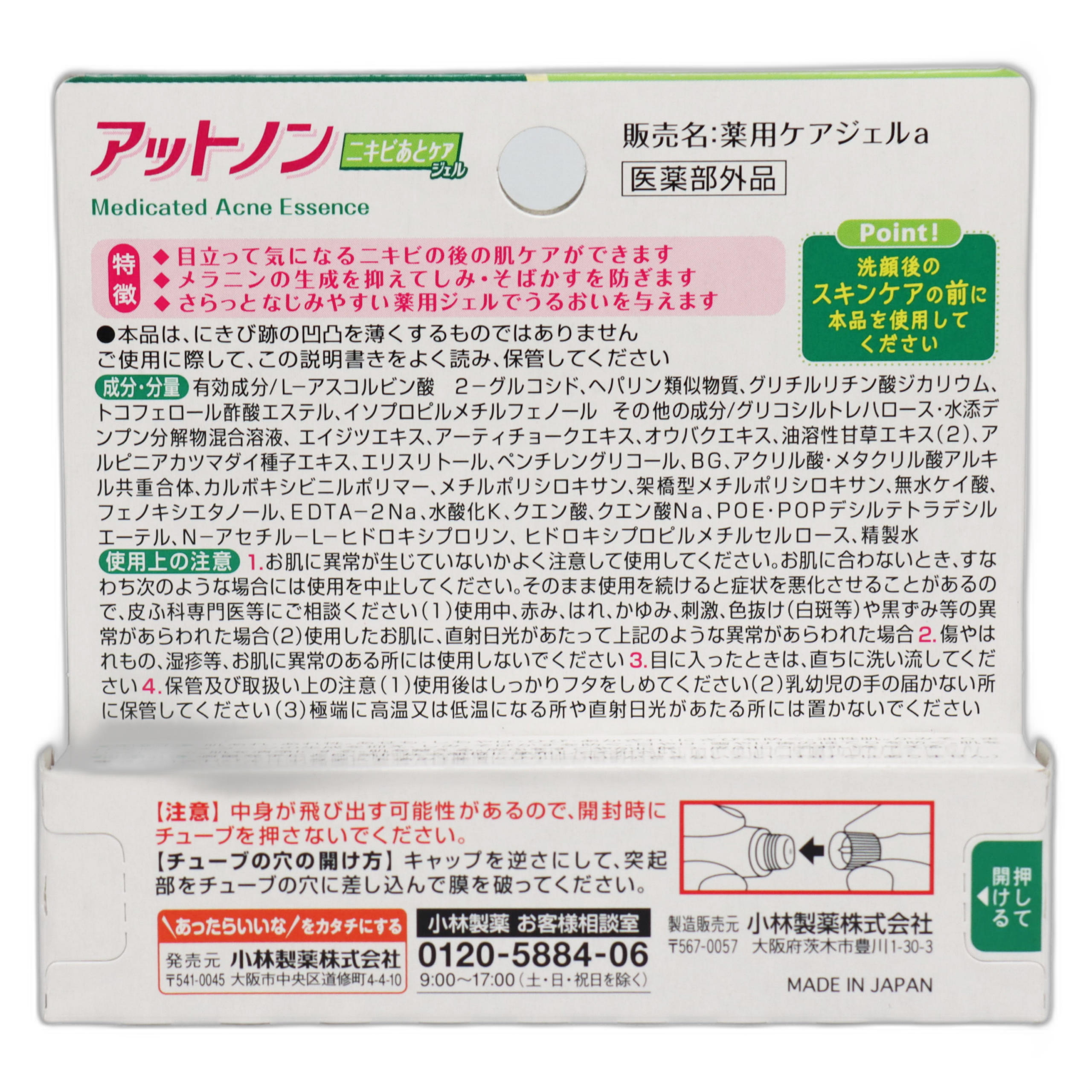 Husnbuzardan keyingi parvarish uchun Attonon geli