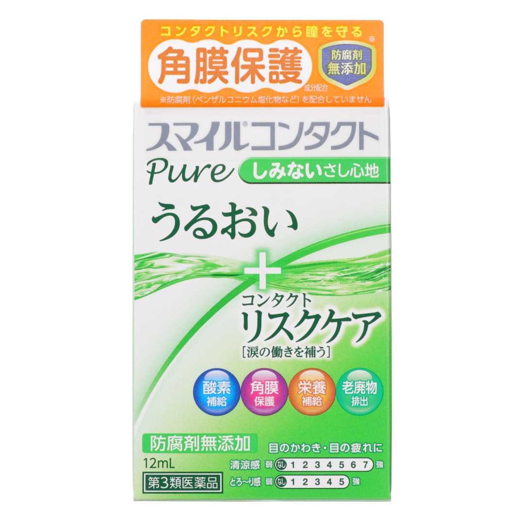 Smile Contact Pure