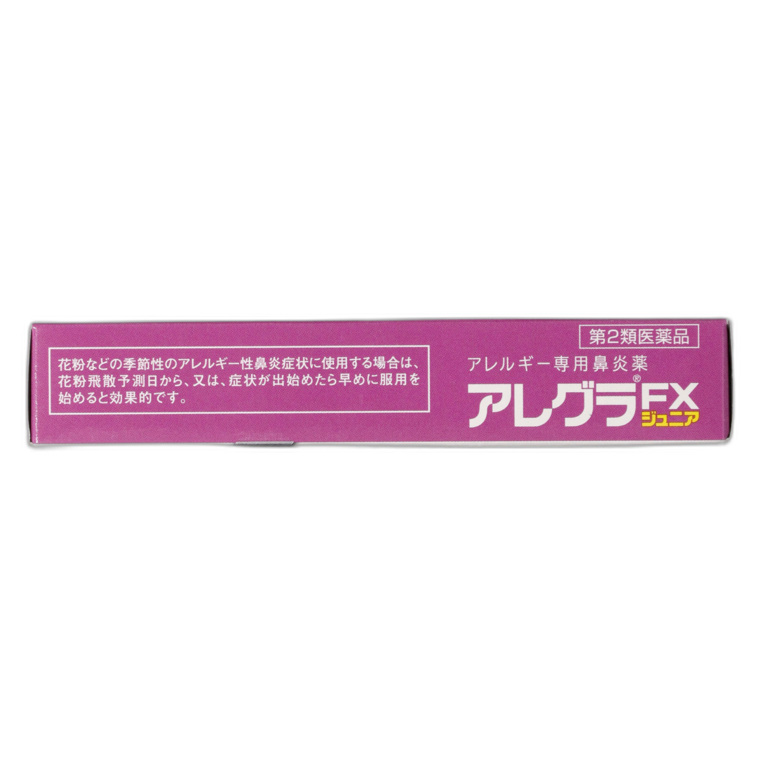 Allegra FX Junior