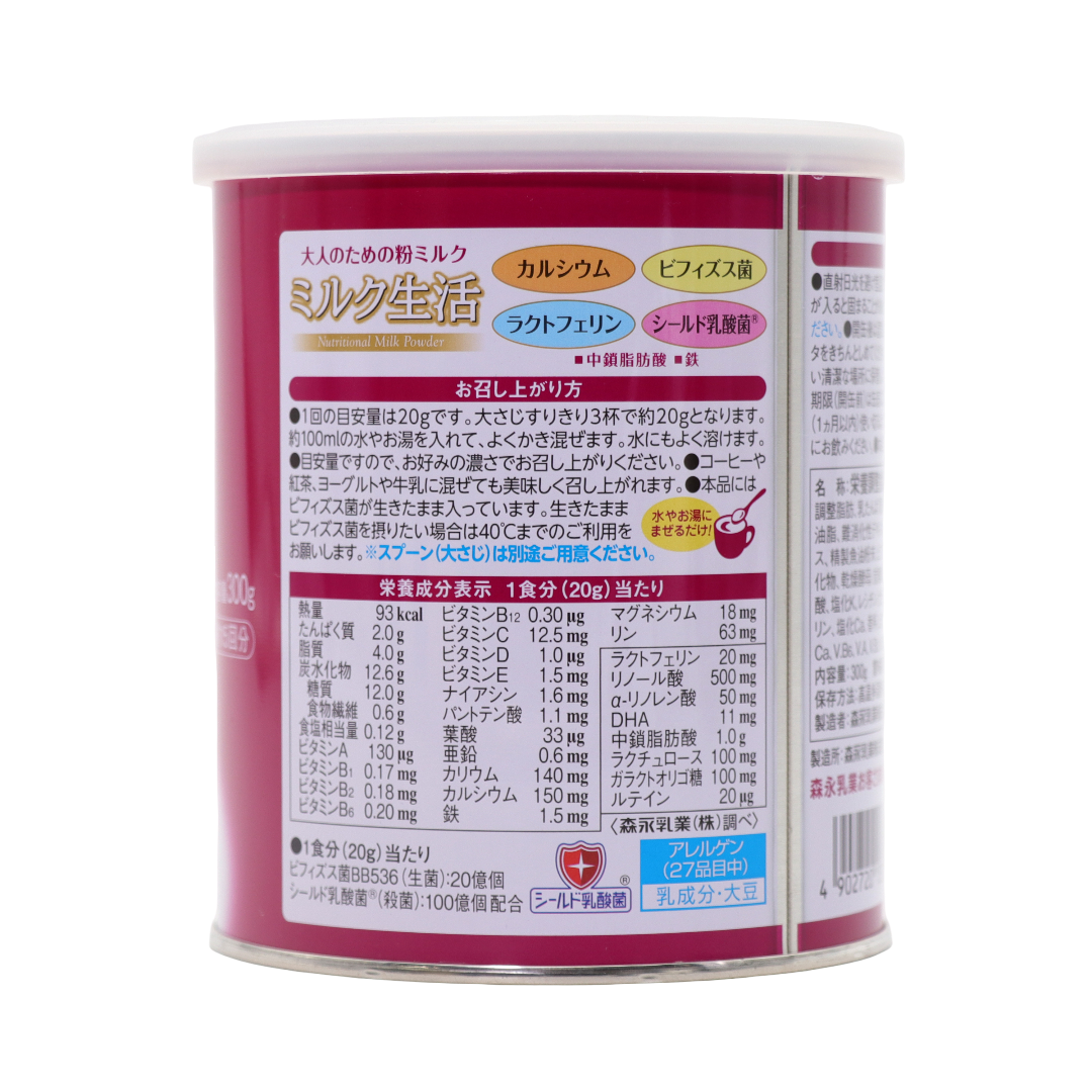 Молочная Жизнь