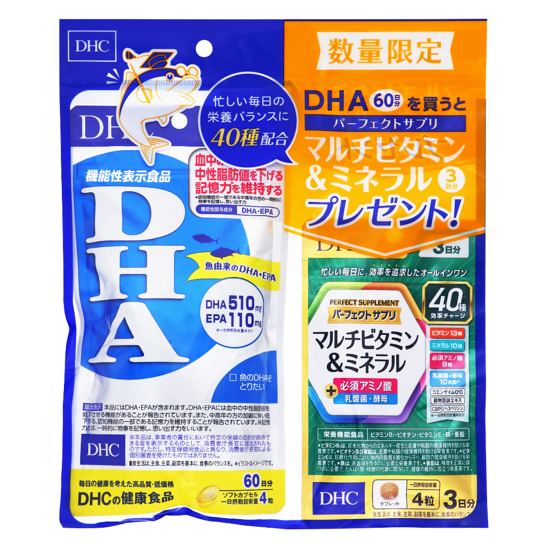 DHC DHA