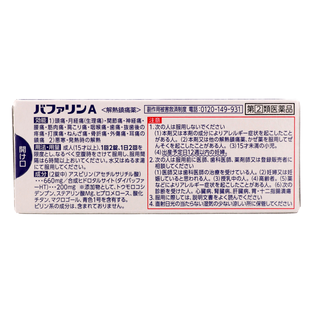 Bafarin A 40 tabletkalari