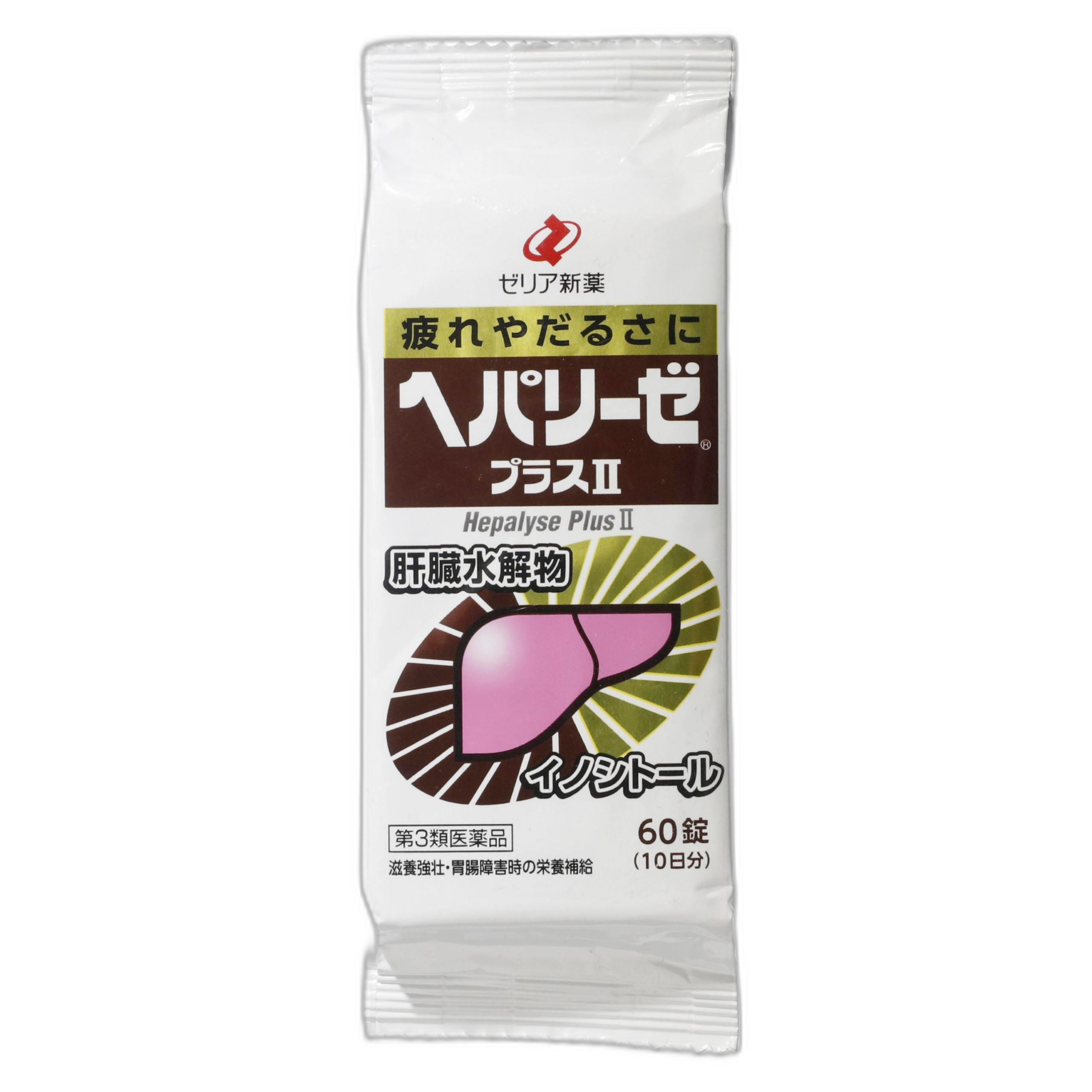 Гепаризе Плюс II 60 таблеток (на 10 дней)