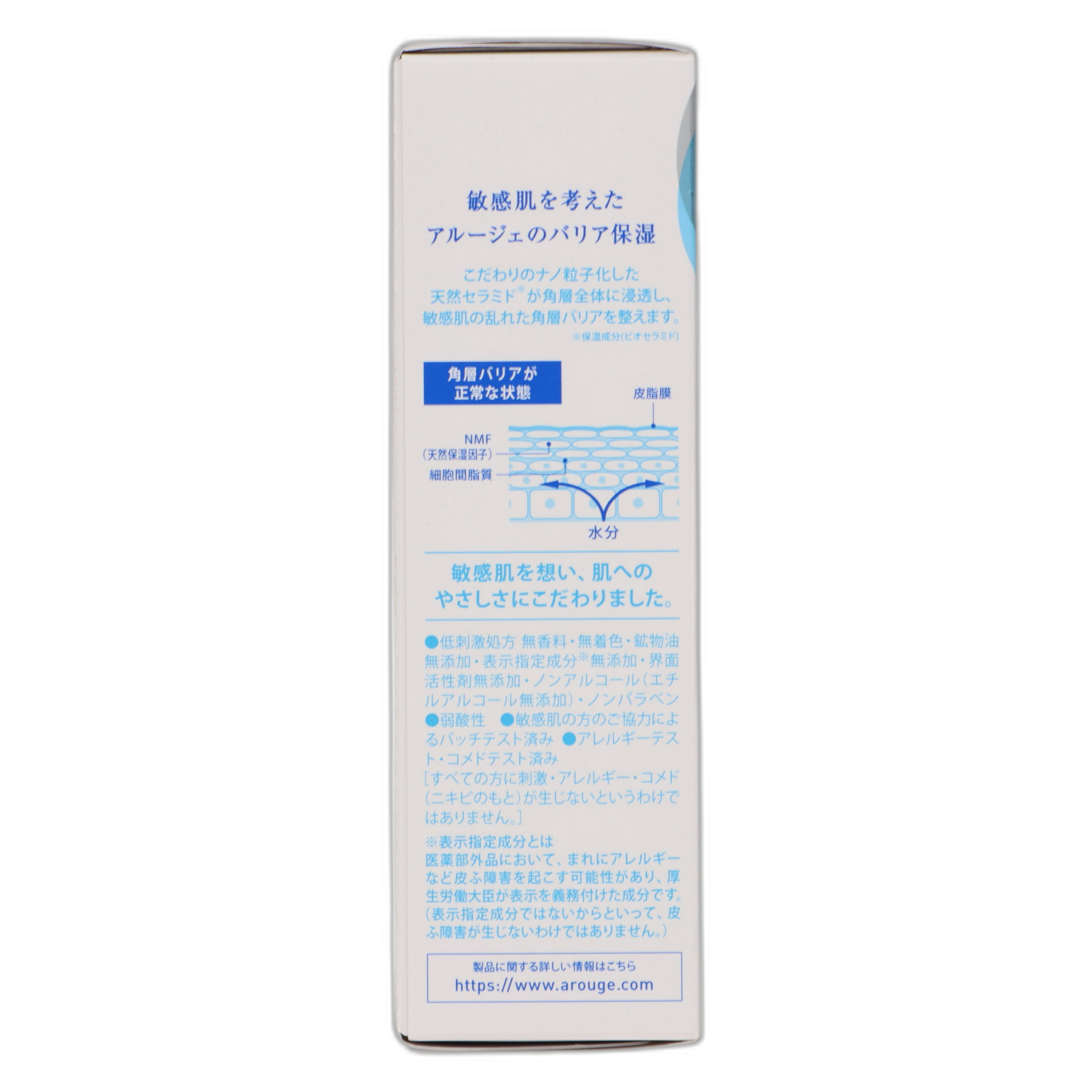 Arouj namlovchi davolash geli