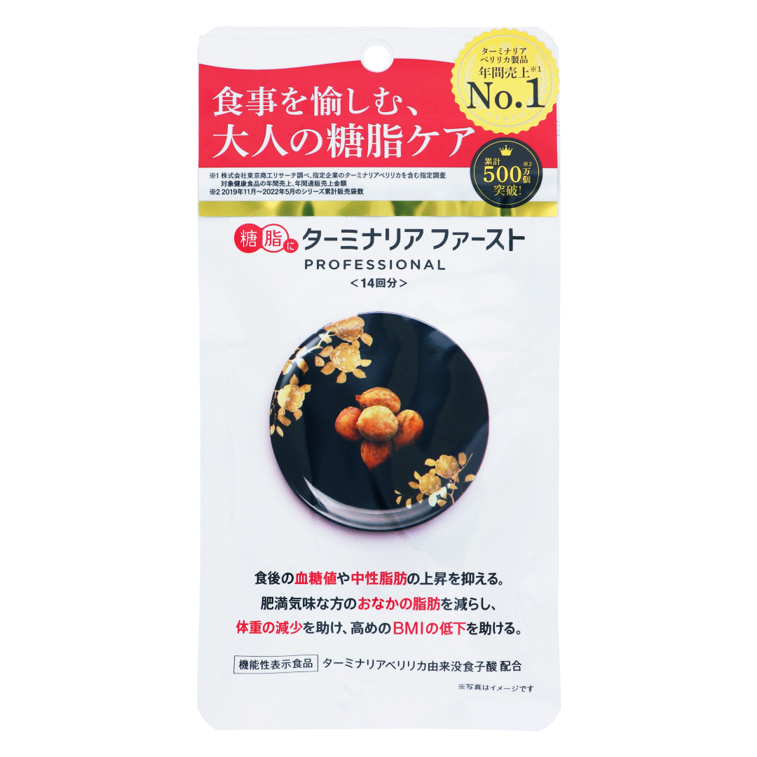 Терминалия Фаст Профессионал