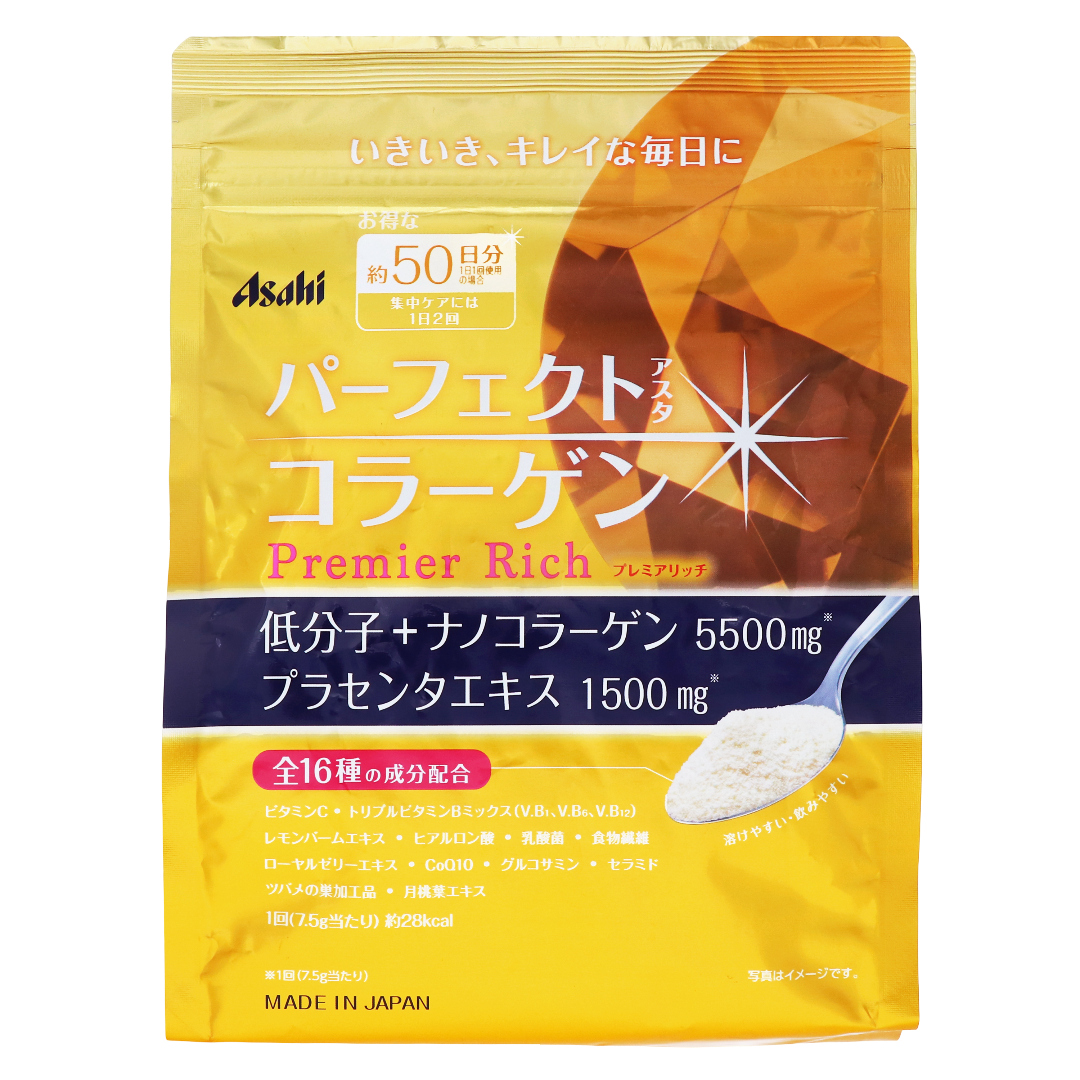 Perfect Astacollagen Powder Premier Rich