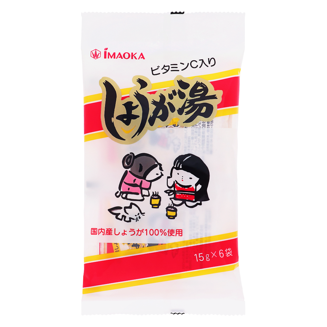 Вкус родного дома Горячий имбирь с витамином C